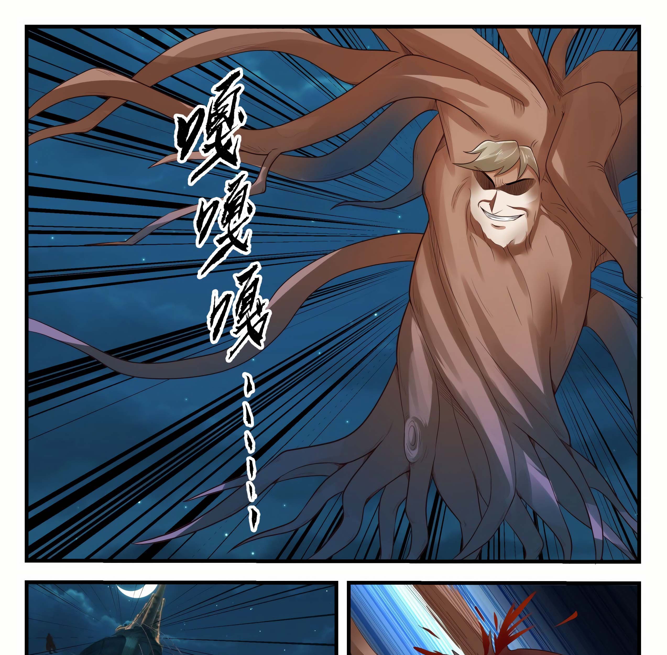 Martial Peak Part 1 Chapter 1634 - halaman 6