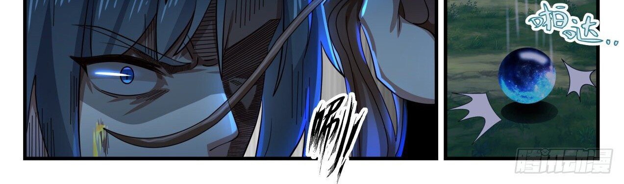 Martial Peak Part 1 Chapter 1636 - halaman 5