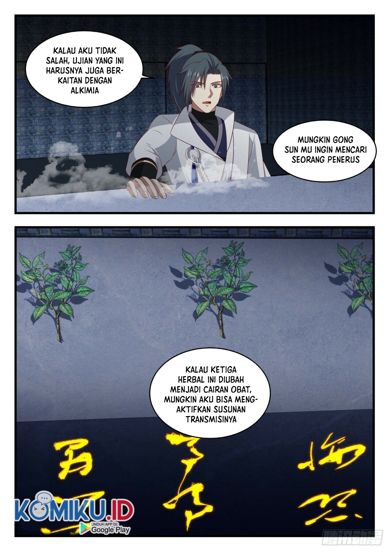 Martial Peak Part 1 Chapter 1644 - halaman 14