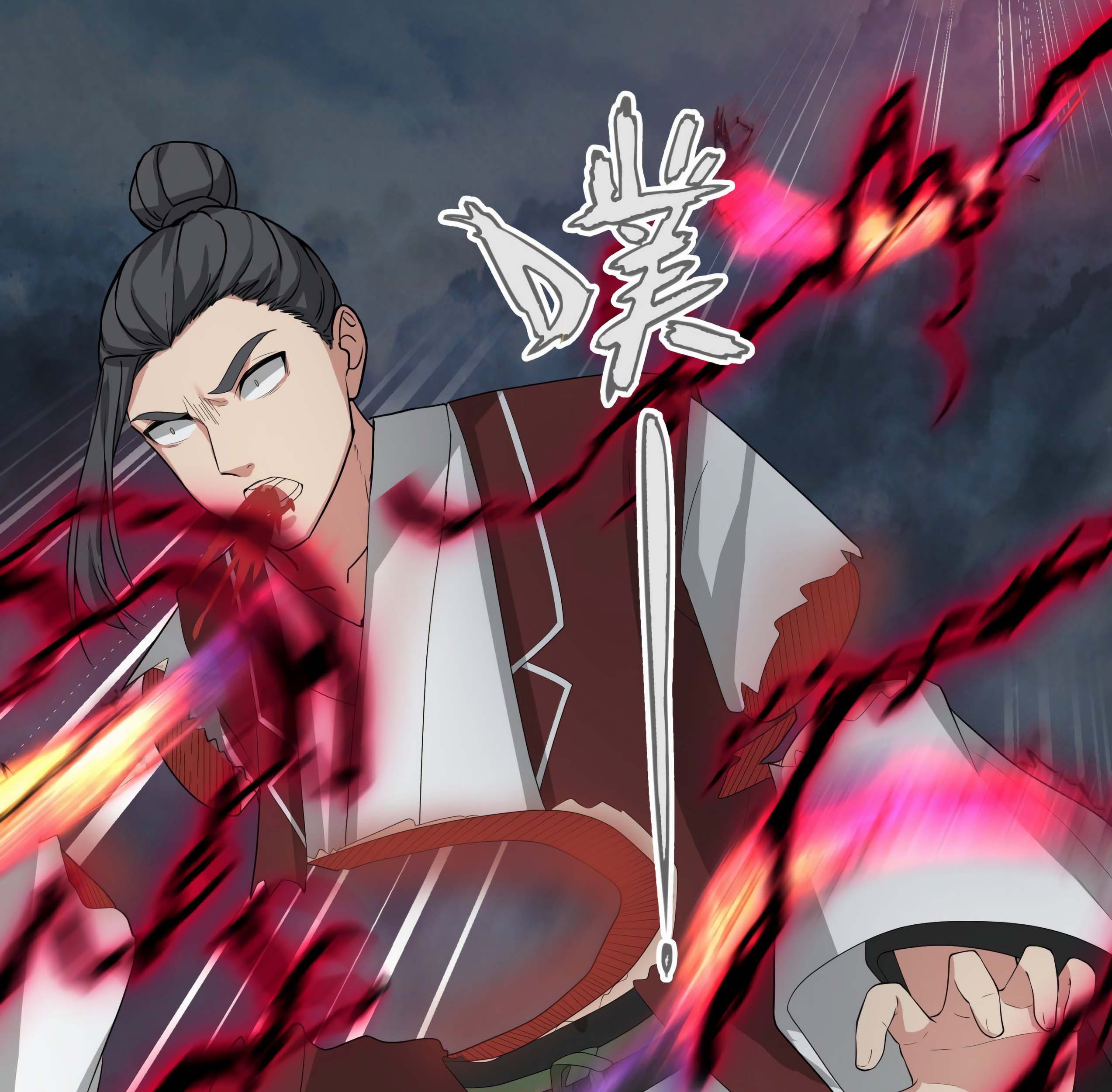 Martial Peak Part 1 Chapter 1649 - halaman 23
