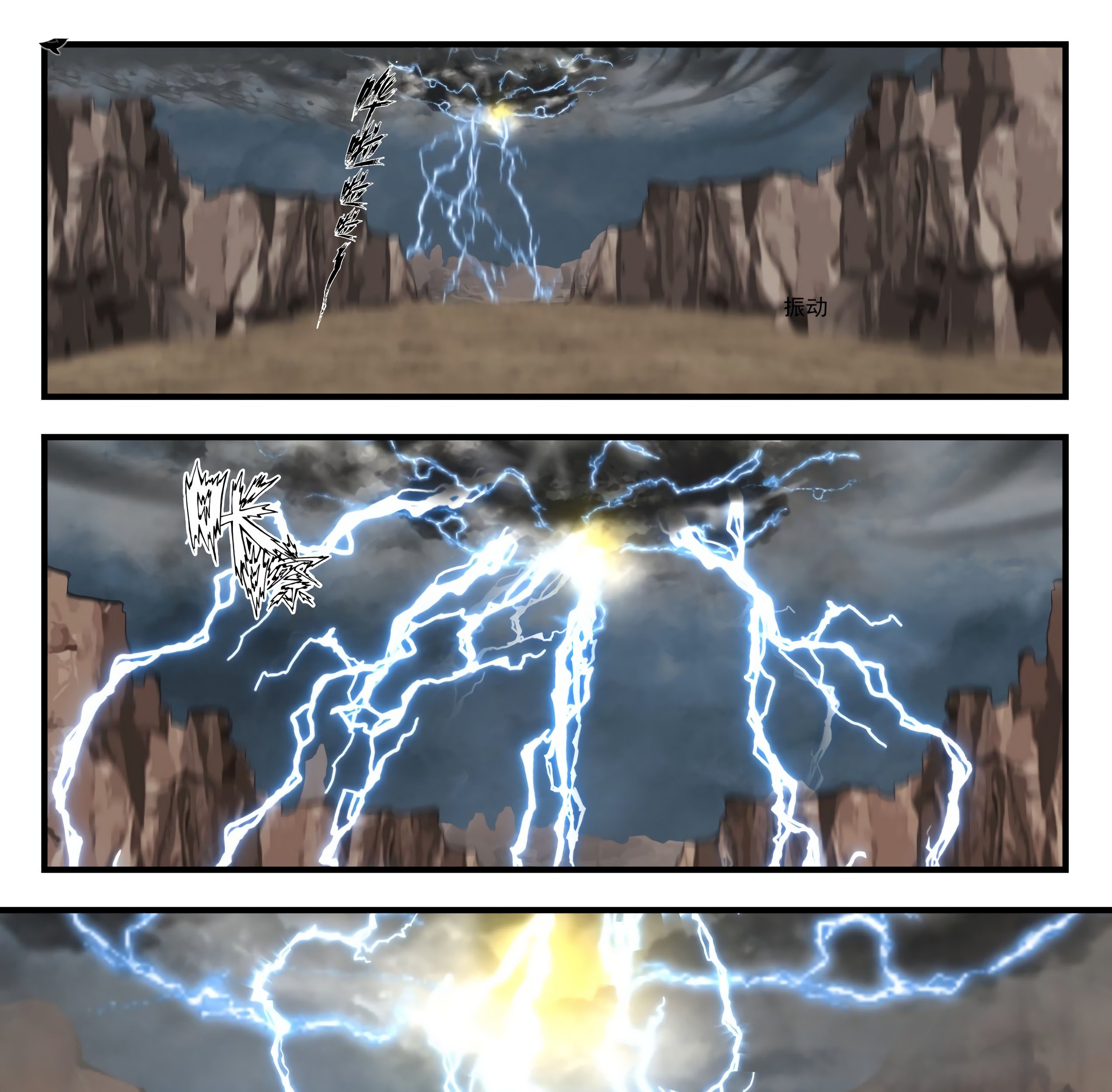 Martial Peak Part 1 Chapter 1651 - halaman 8