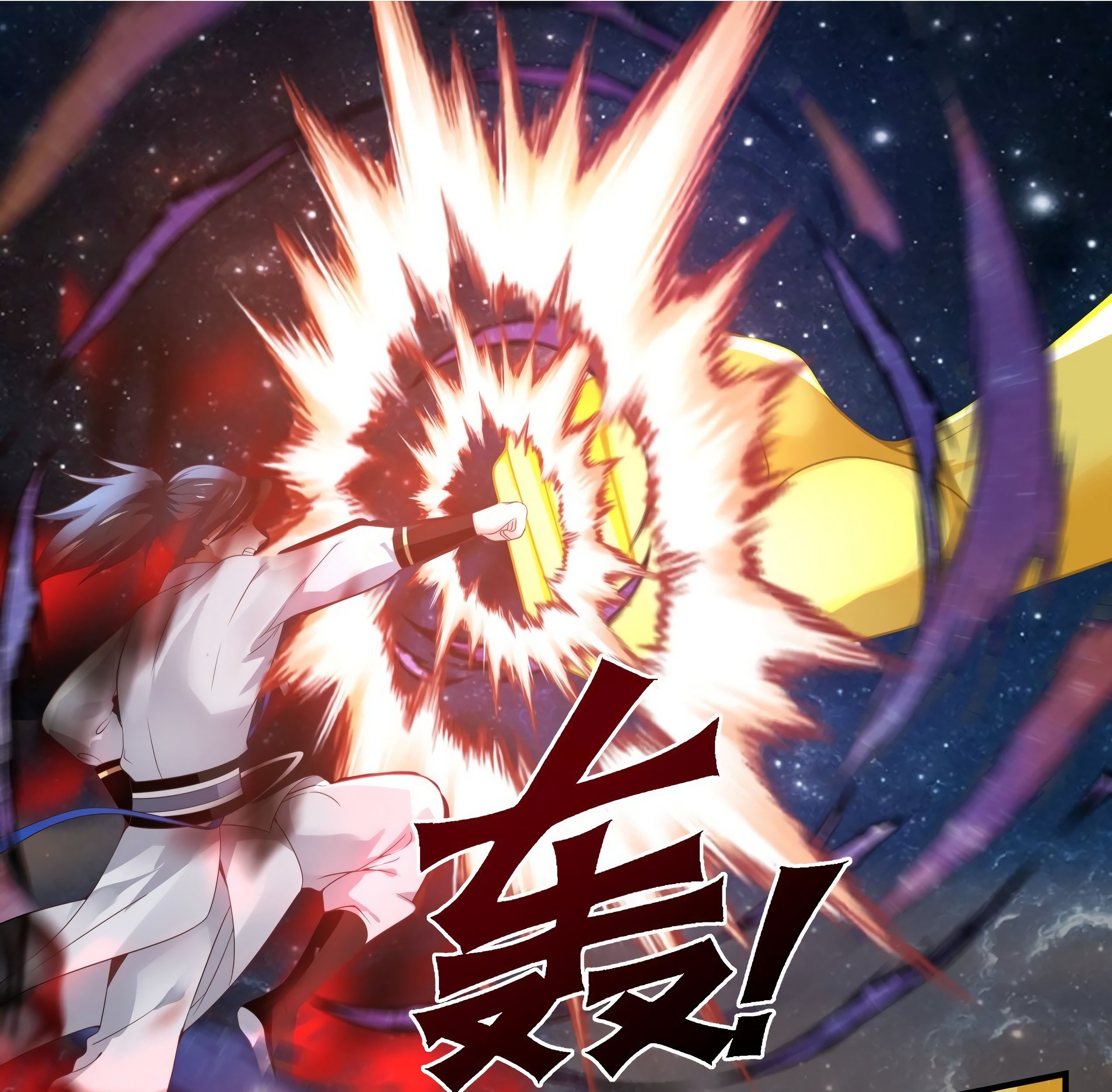 Martial Peak Part 1 Chapter 1653 - halaman 8