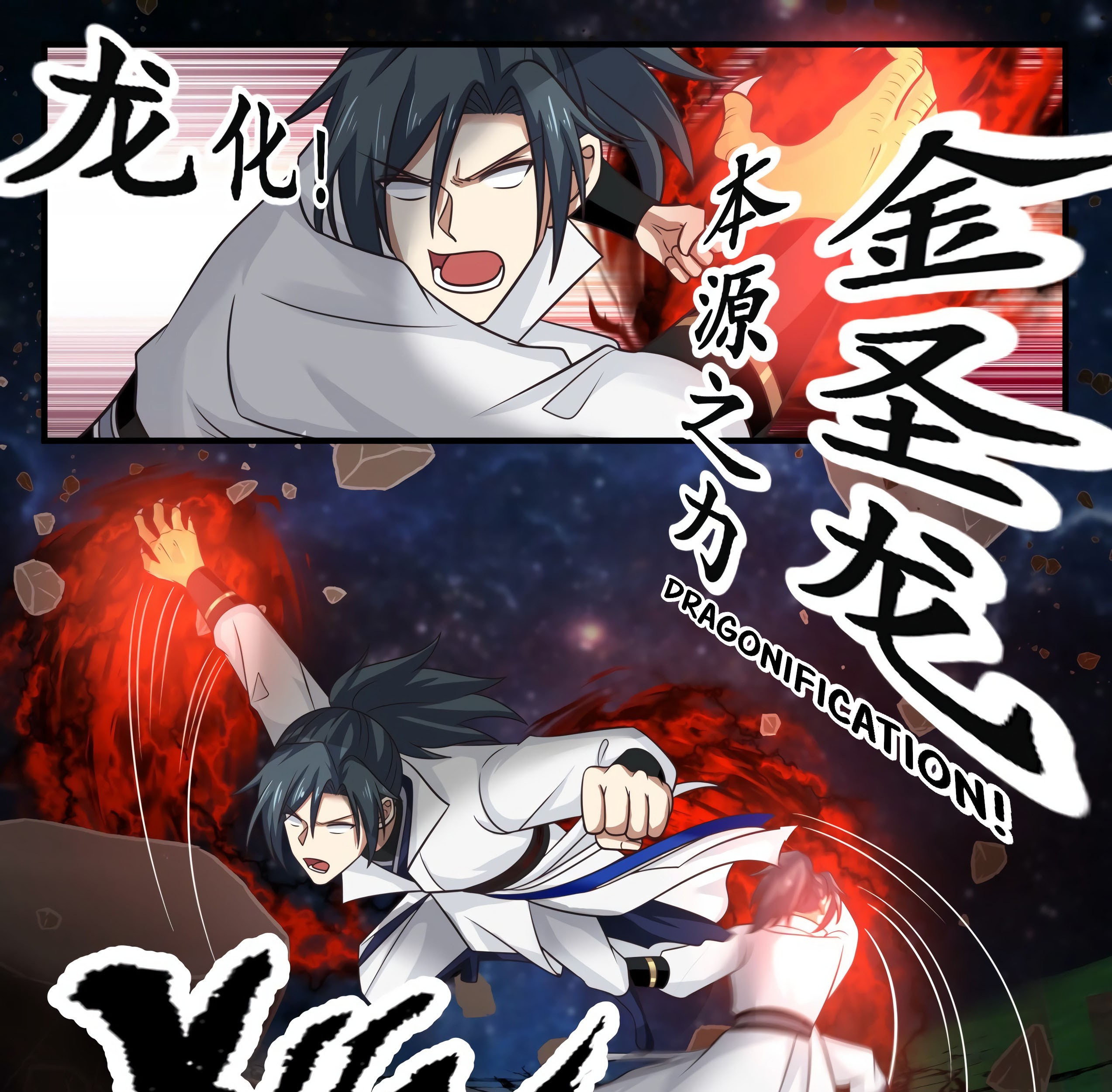 Martial Peak Part 1 Chapter 1654 - halaman 6