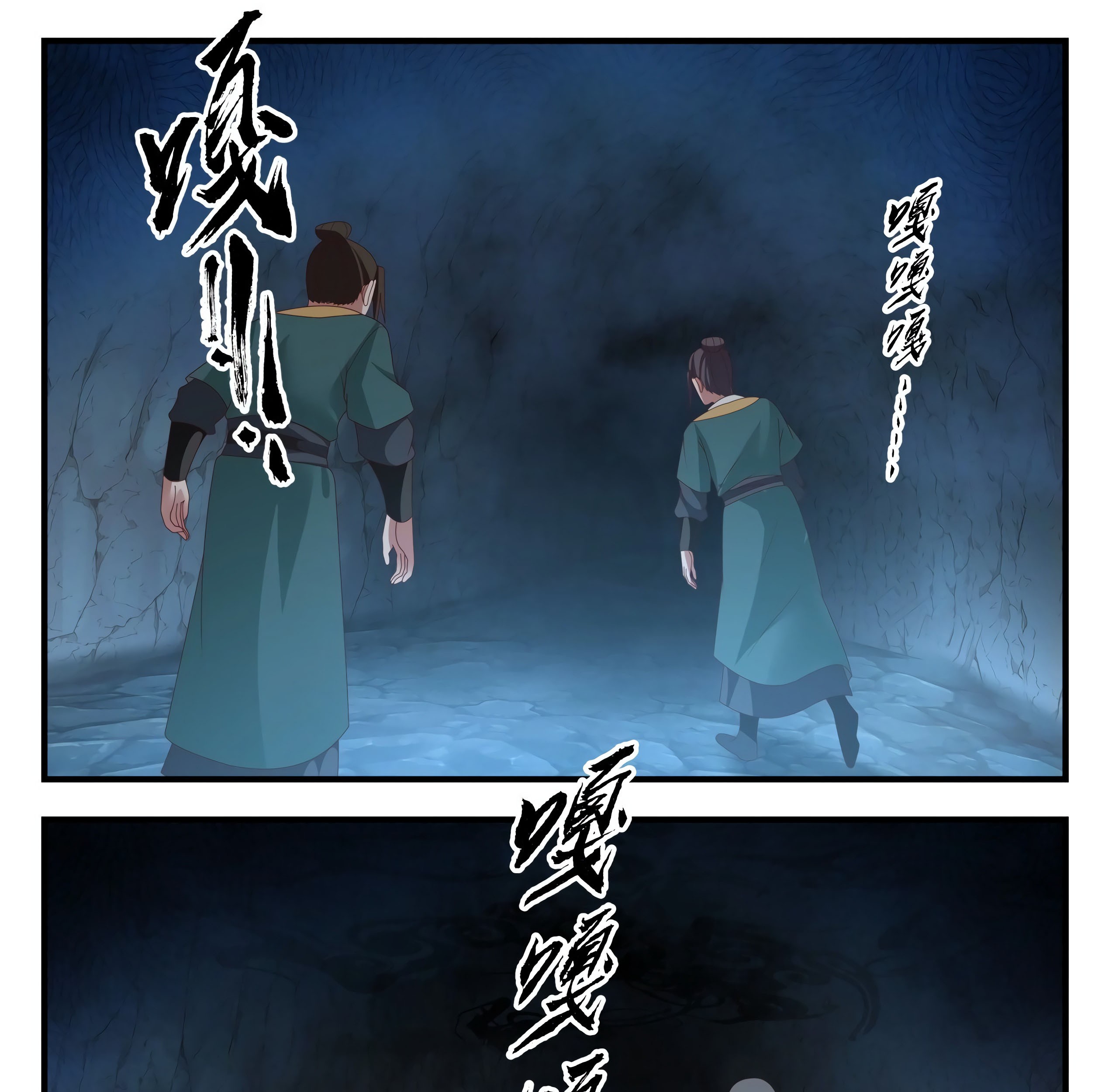 Martial Peak Part 1 Chapter 1662 - halaman 13