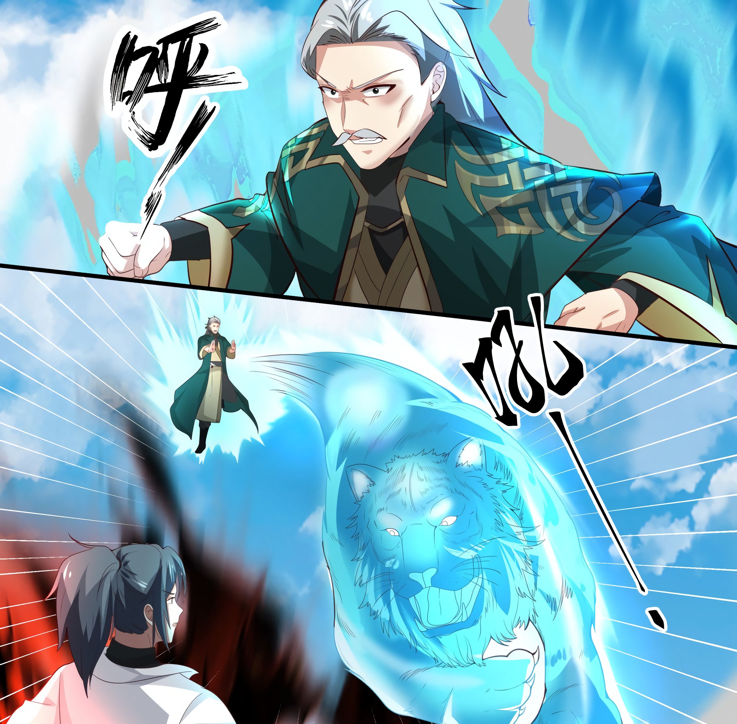 Martial Peak Part 1 Chapter 1663 - halaman 4