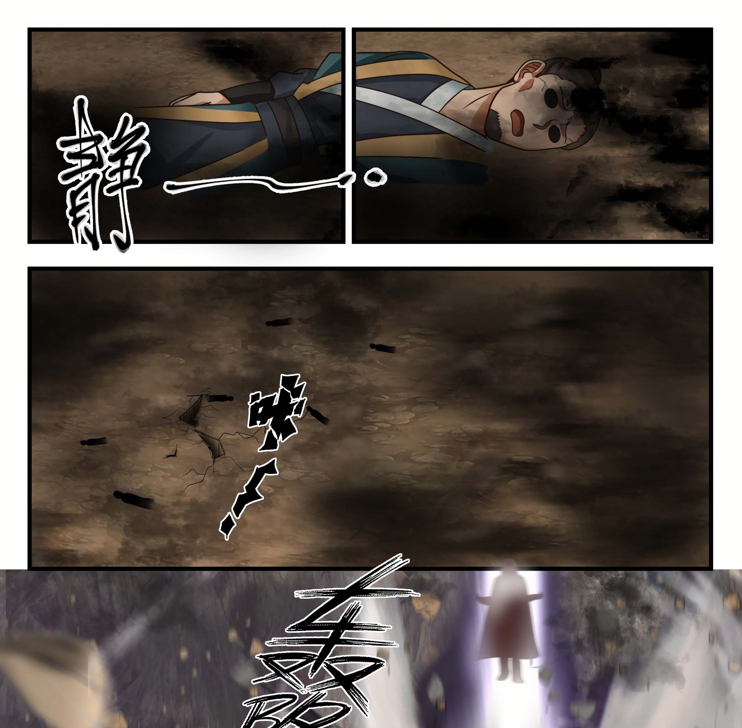 Martial Peak Part 1 Chapter 1666 - halaman 13