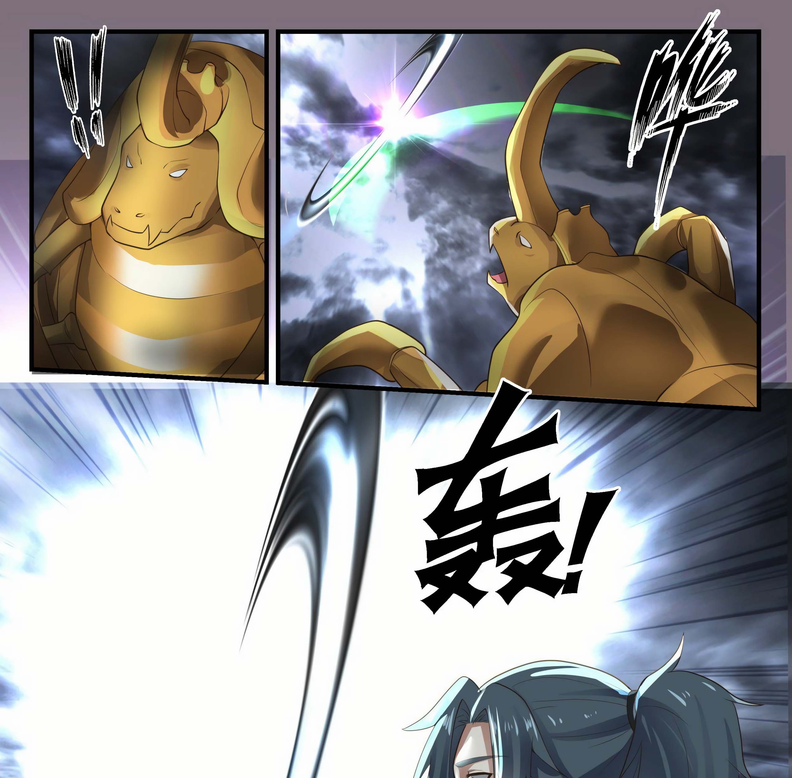 Martial Peak Part 1 Chapter 1673 - halaman 27