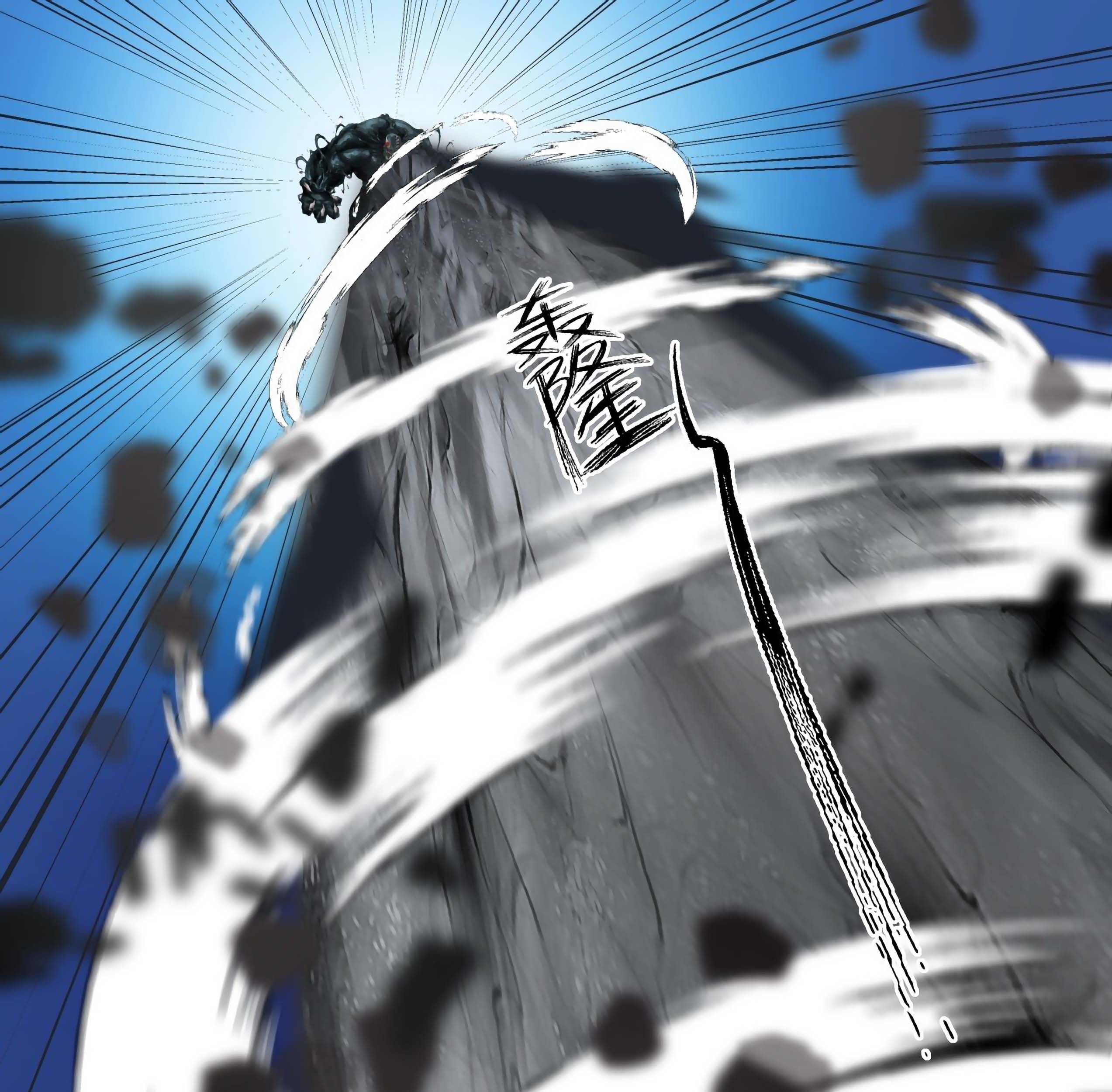 Martial Peak Part 1 Chapter 1679 - halaman 8