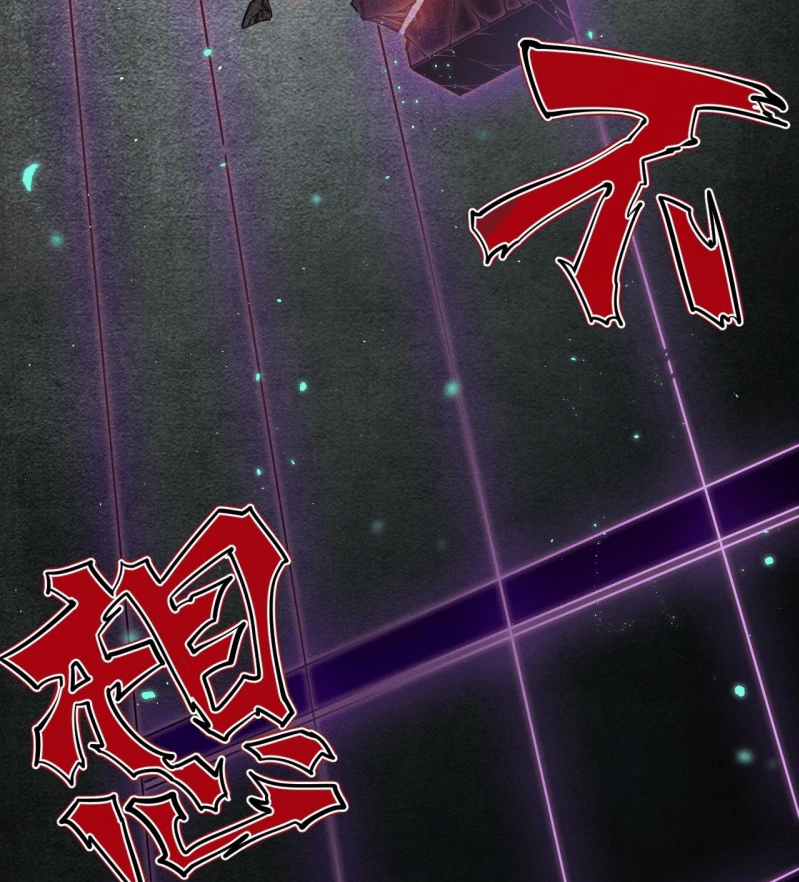 Martial Peak Part 1 Chapter 1681 - halaman 17