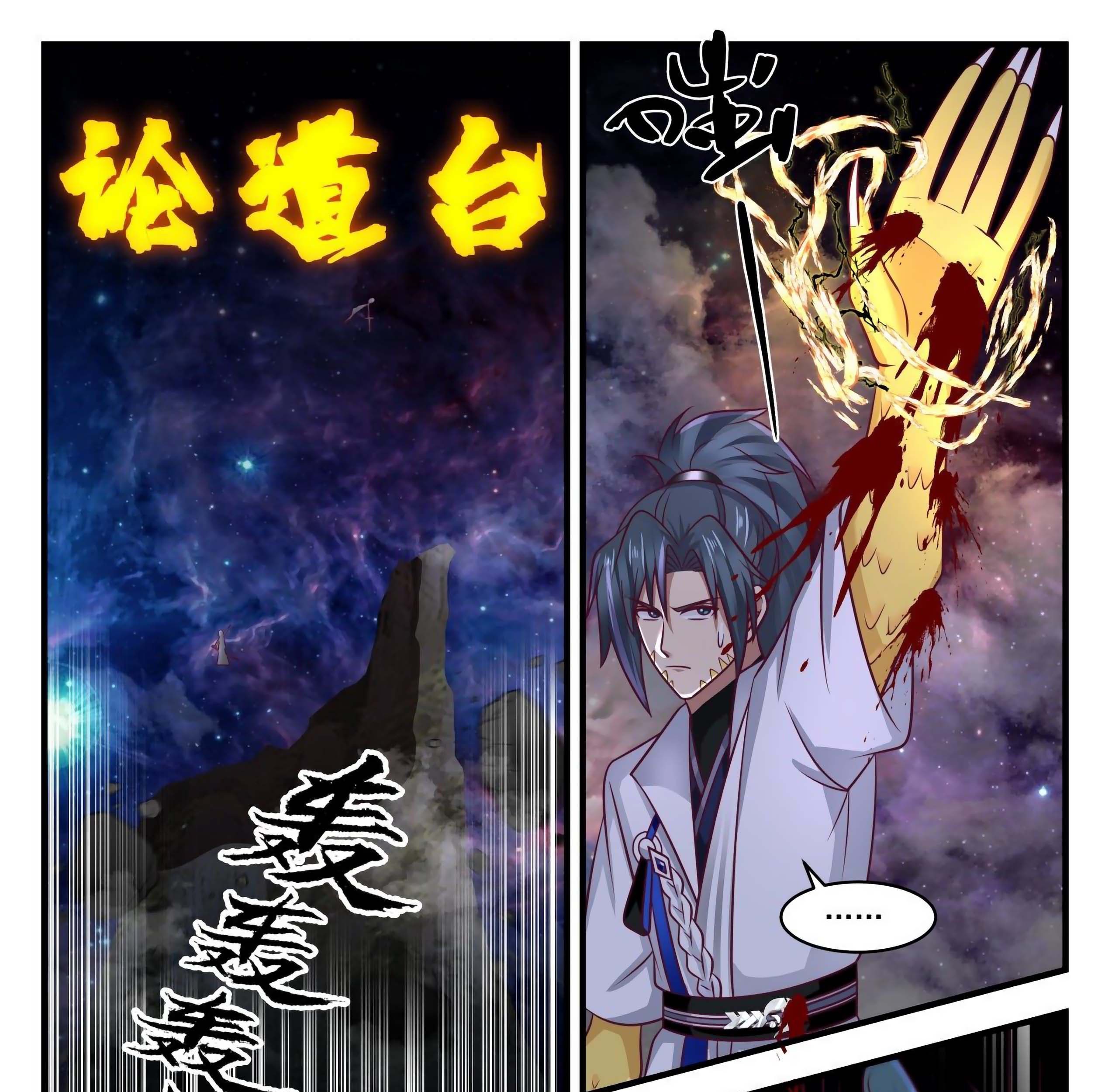 Martial Peak Part 1 Chapter 1748 - halaman 15