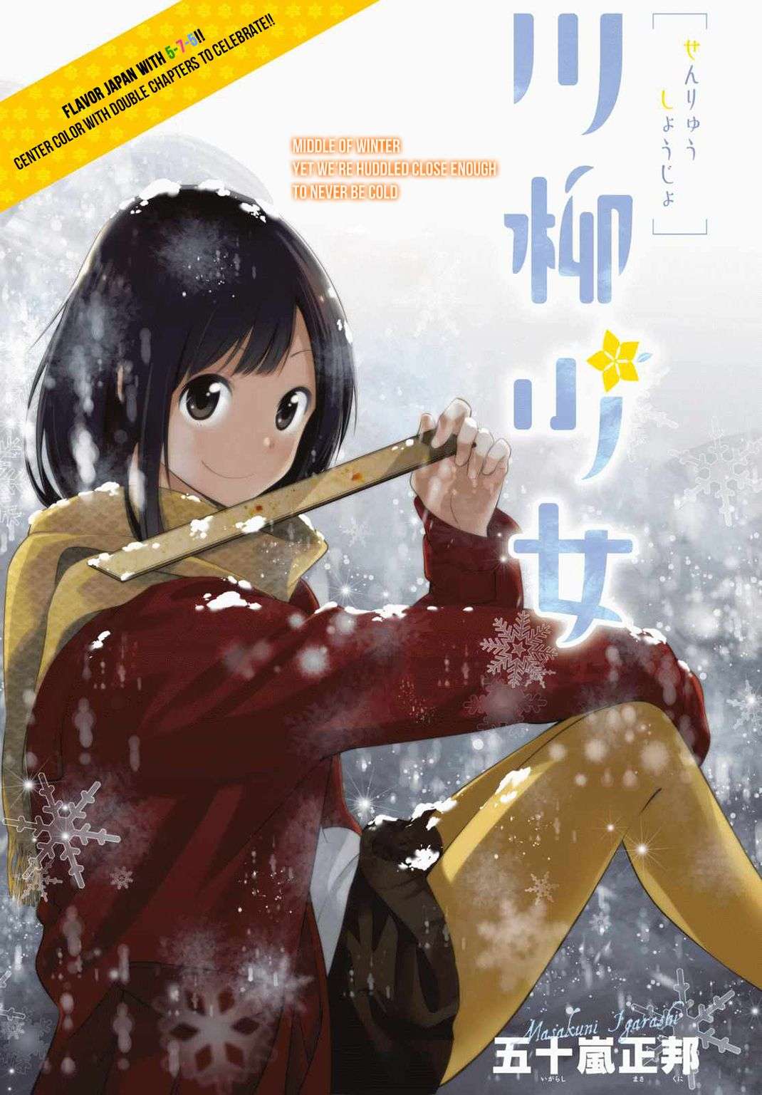 Martial Peak Part 1 Chapter 177 - halaman 2