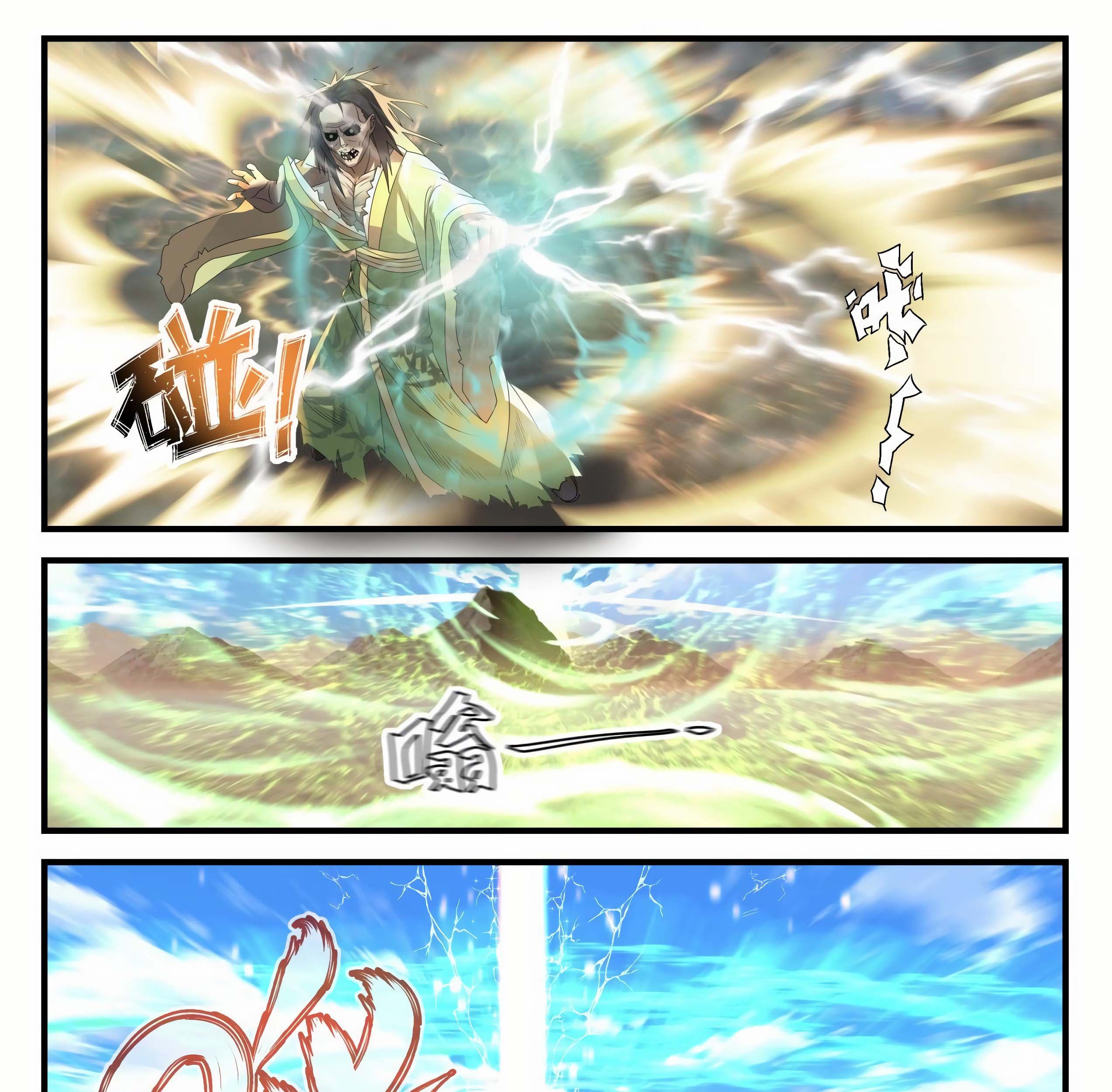 Martial Peak Part 1 Chapter 1818 - halaman 17