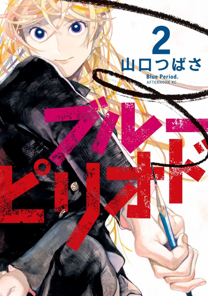 Martial Peak Part 1 Chapter 1835 - halaman 2