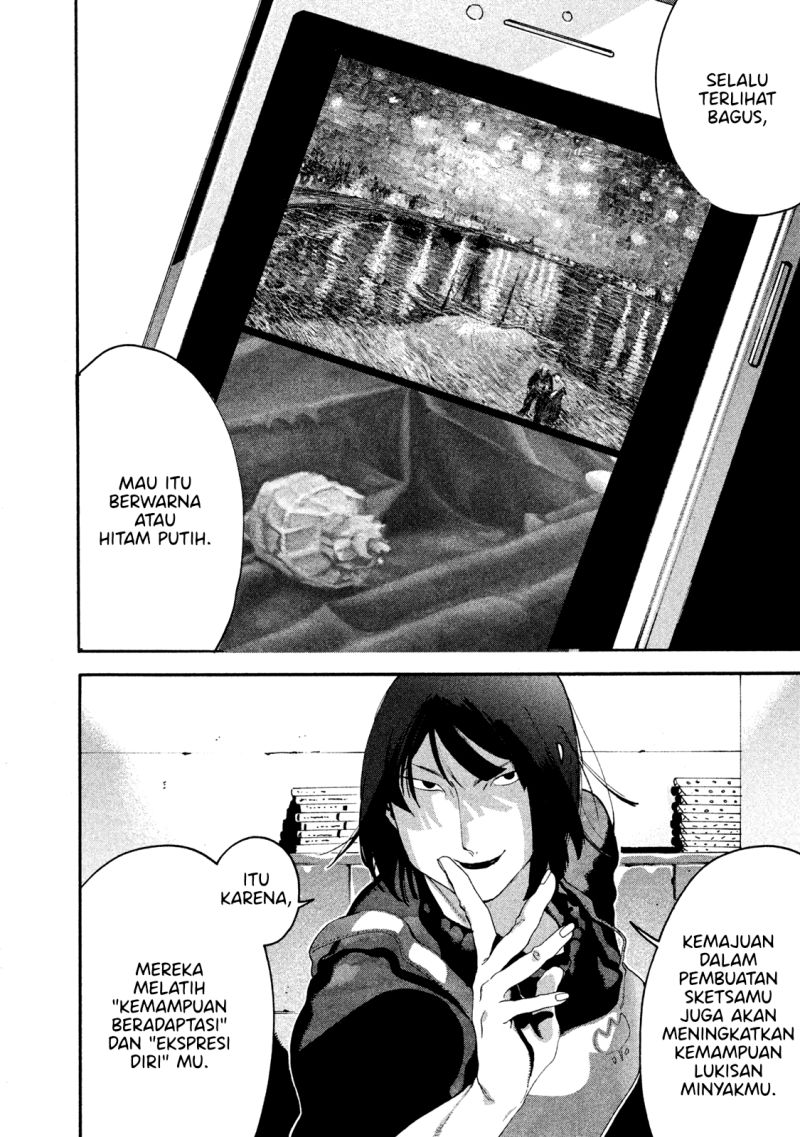 Martial Peak Part 1 Chapter 1843 - halaman 15