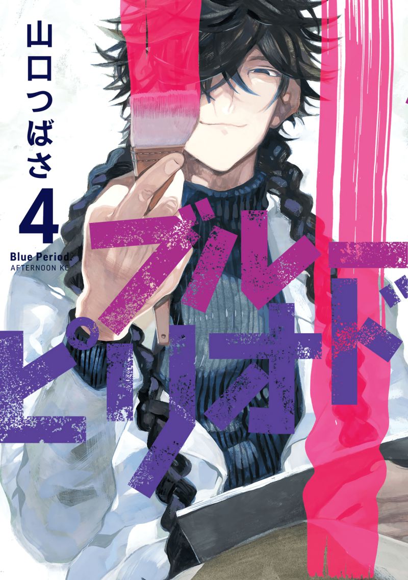 Martial Peak Part 1 Chapter 1843 - halaman 2