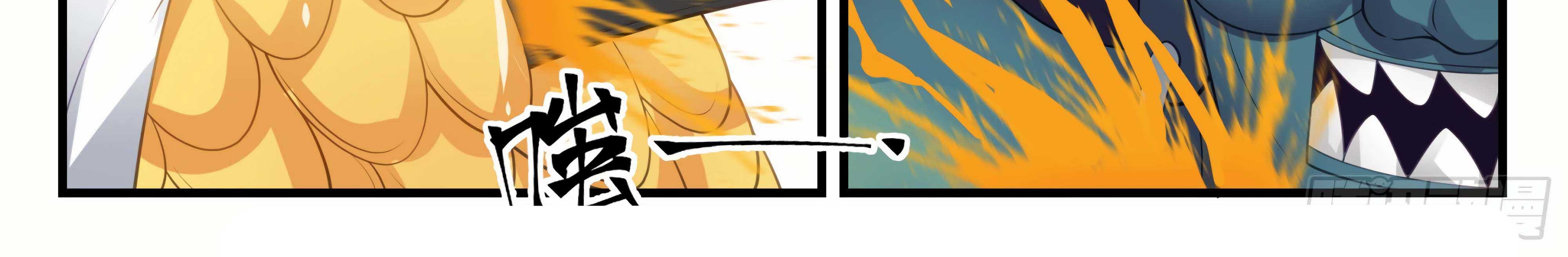 Martial Peak Part 1 Chapter 1904 - halaman 28