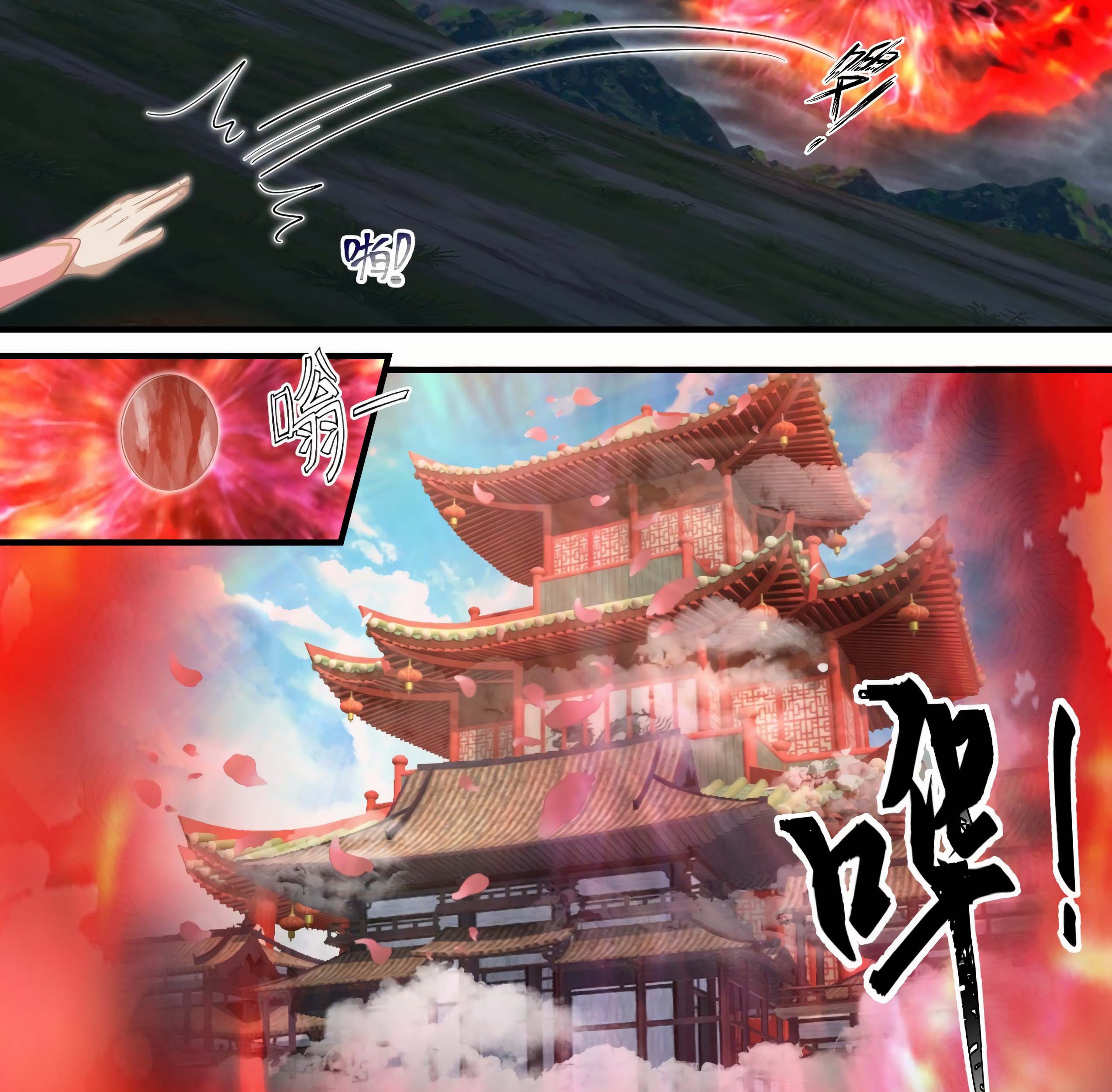 Martial Peak Part 1 Chapter 1920 - halaman 13