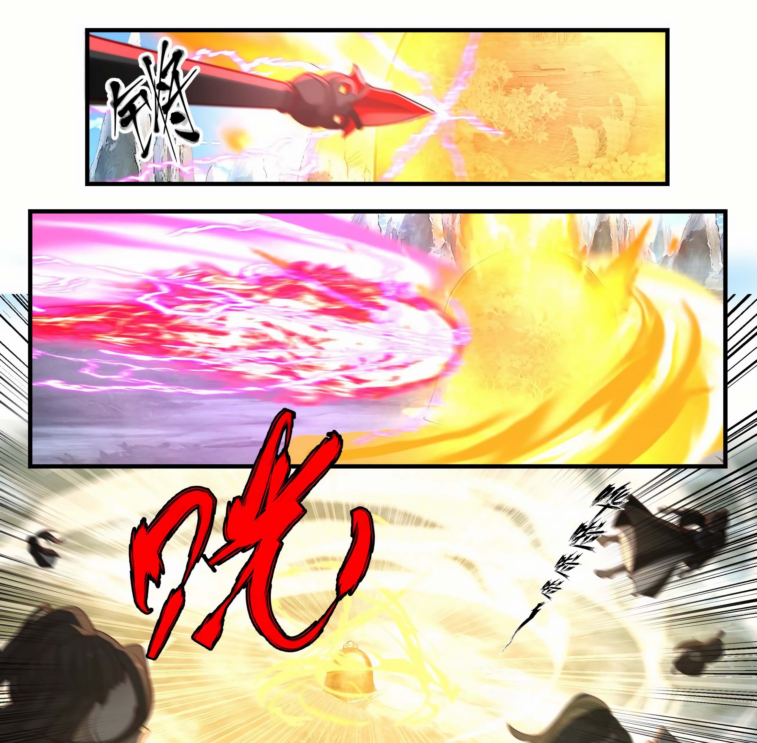 Martial Peak Part 1 Chapter 1936 - halaman 6
