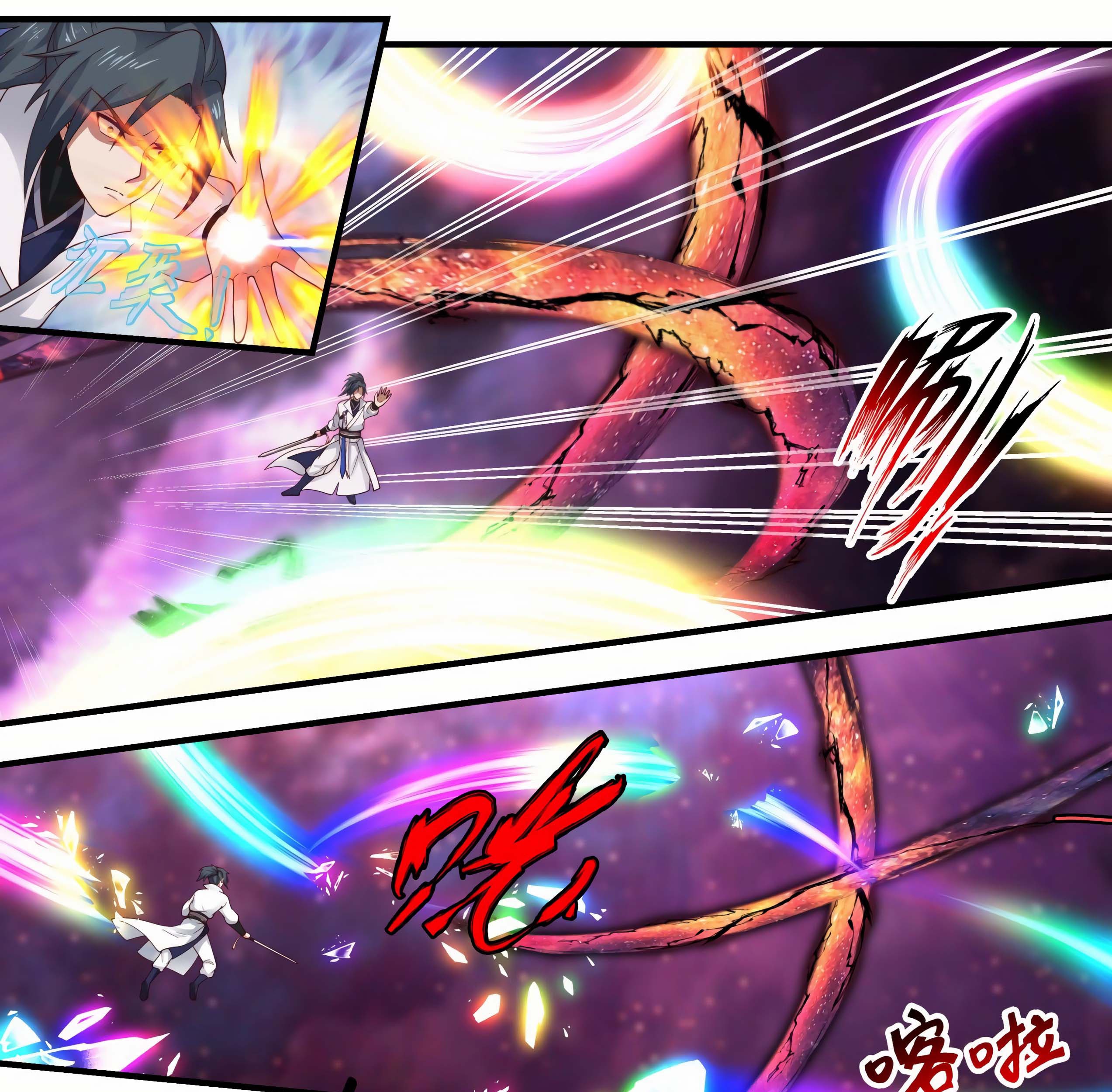 Martial Peak Part 1 Chapter 1957 - halaman 17