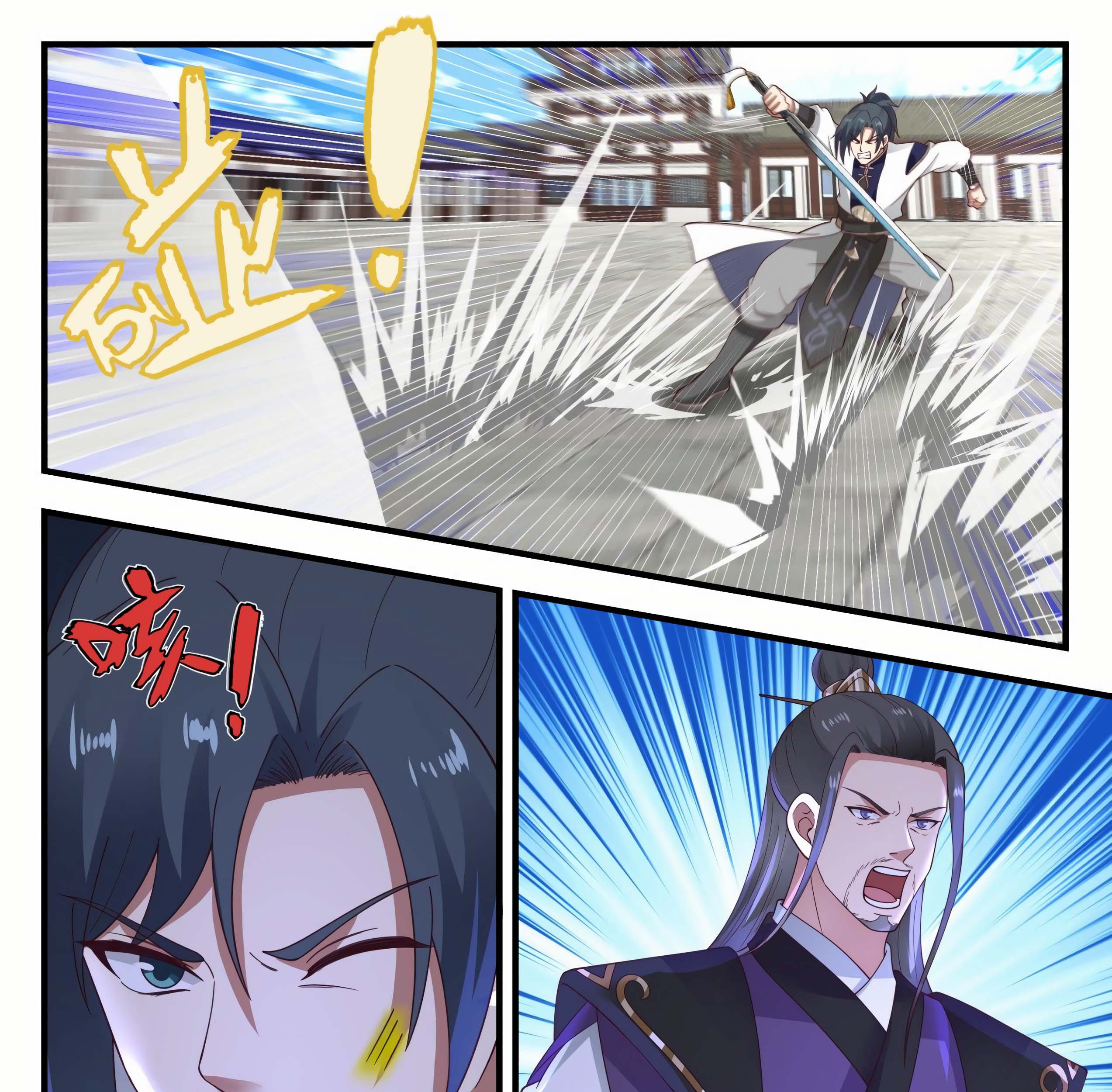 Martial Peak Part 1 Chapter 1984 - halaman 15