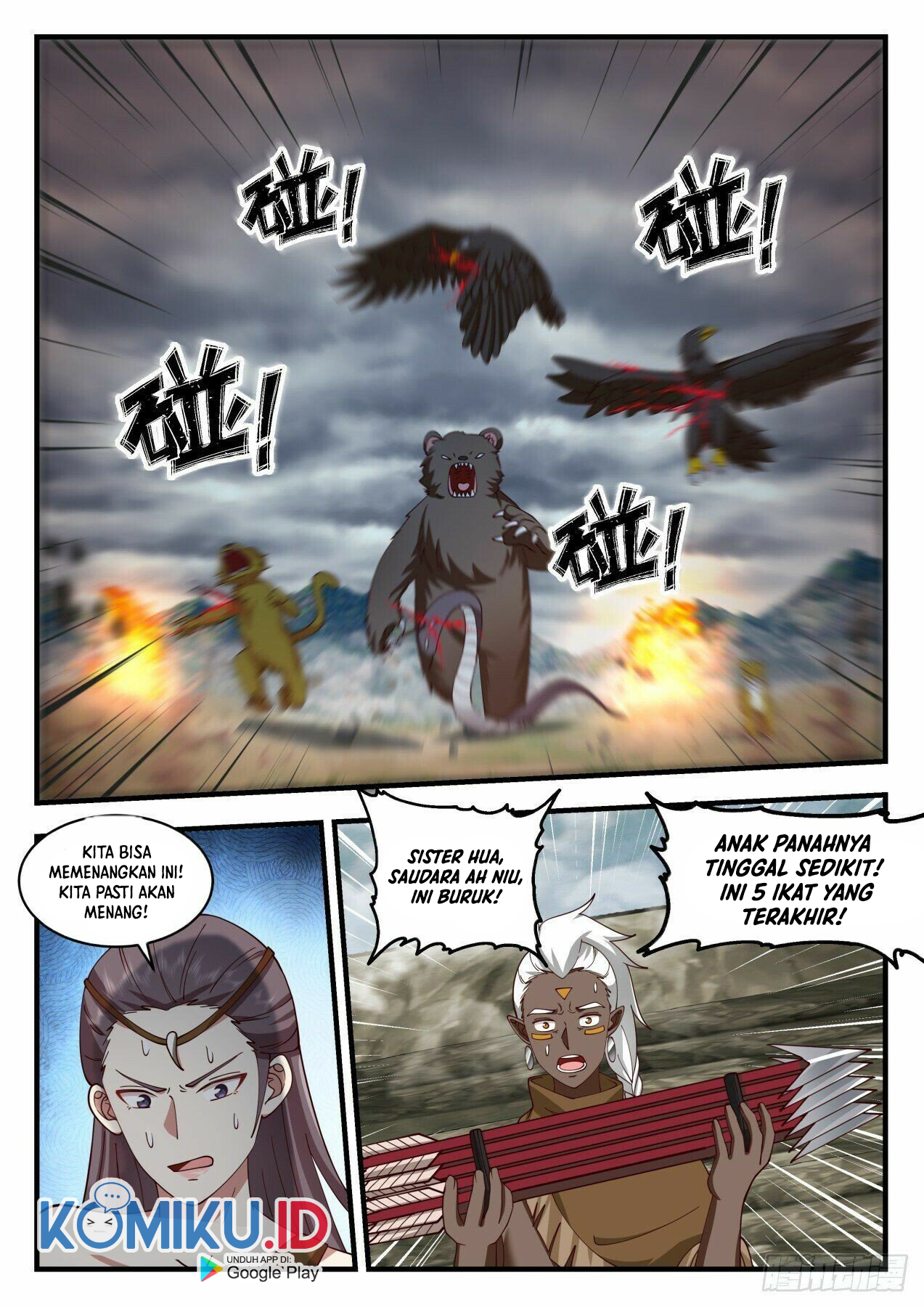 Martial Peak Part 1 Chapter 1997 - halaman 6