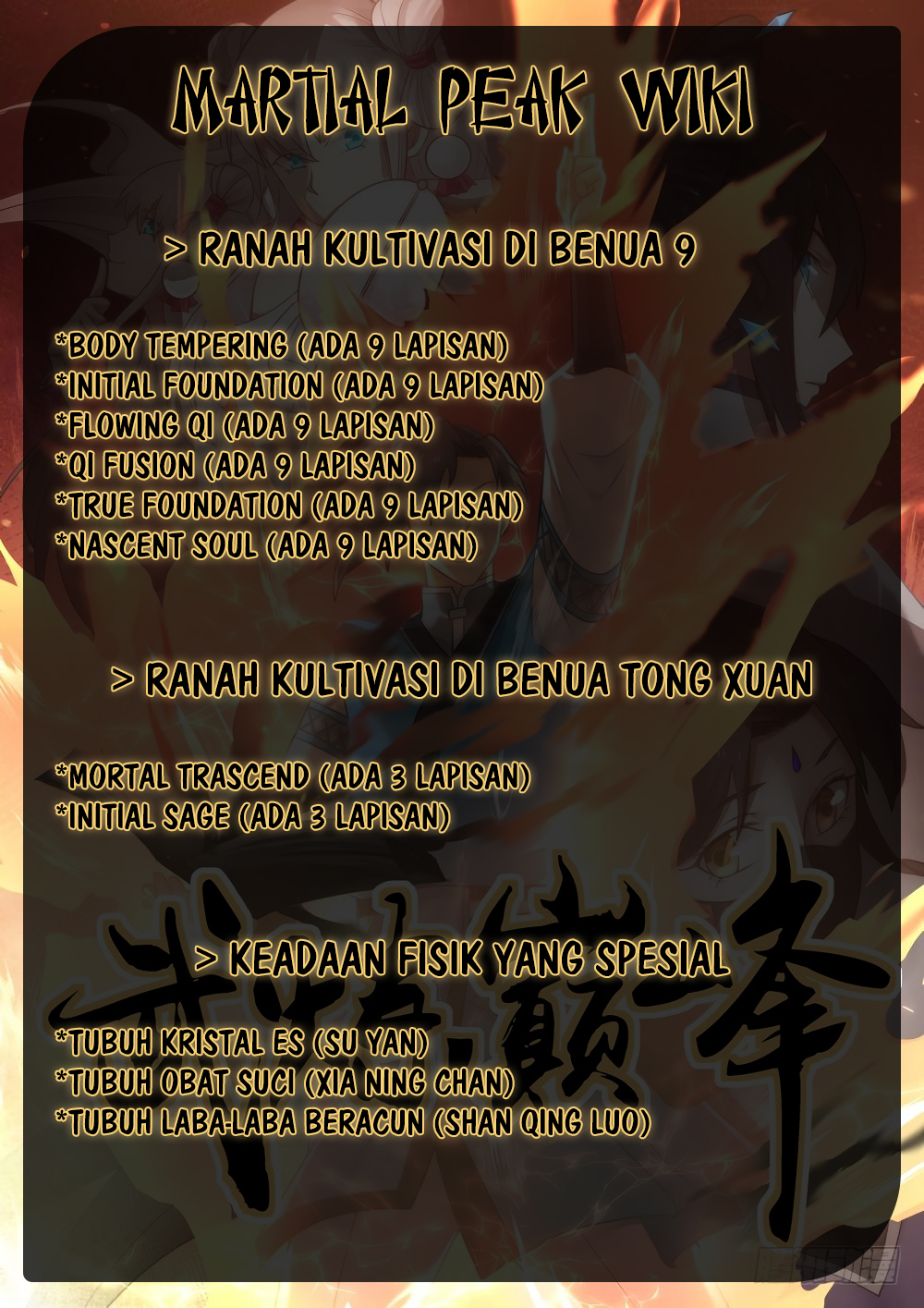 Martial Peak Part 1 Chapter 261 - halaman 15