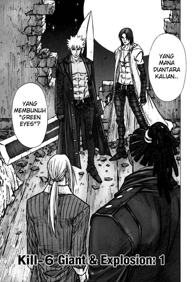 Martial Peak Part 1 Chapter 28 - halaman 3