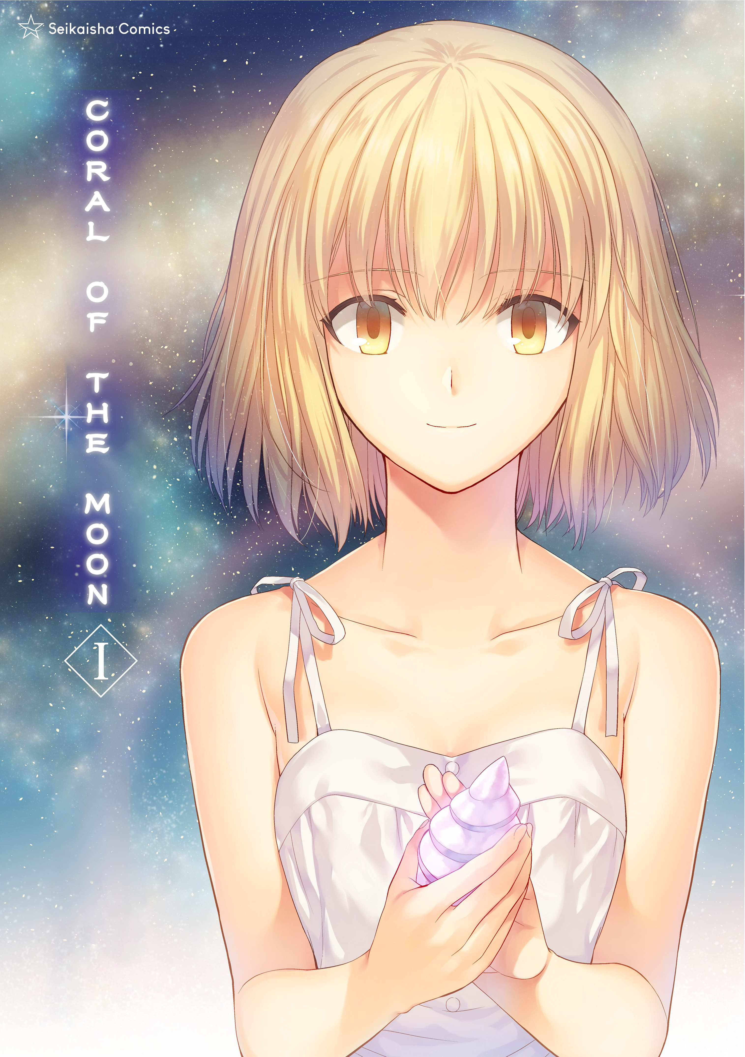Martial Peak Part 1 Chapter 307 - halaman 1