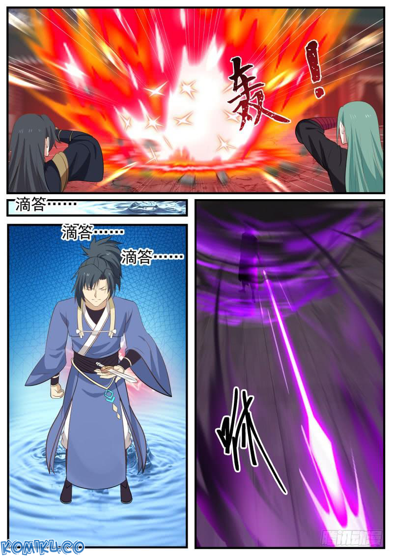 Martial Peak Part 1 Chapter 472 - halaman 5