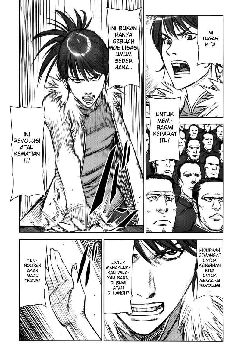Martial Peak Part 1 Chapter 52 - halaman 8