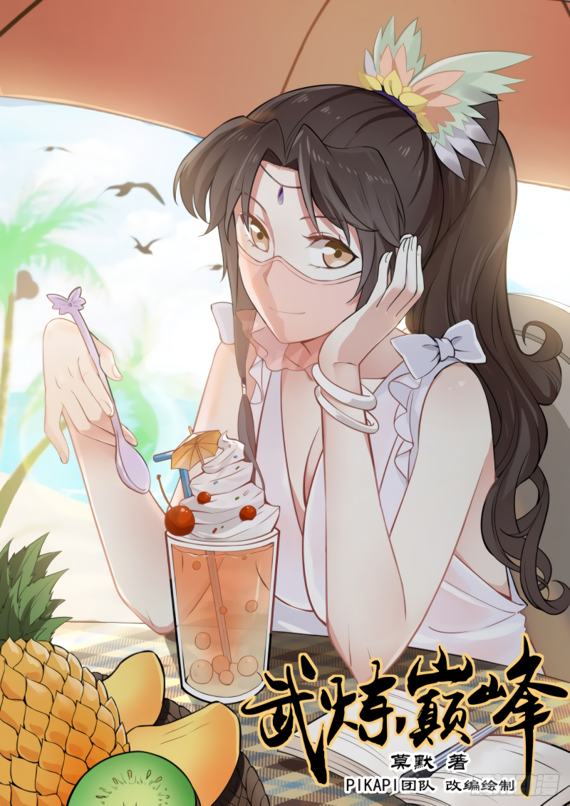 Martial Peak Part 1 Chapter 531 - halaman 2