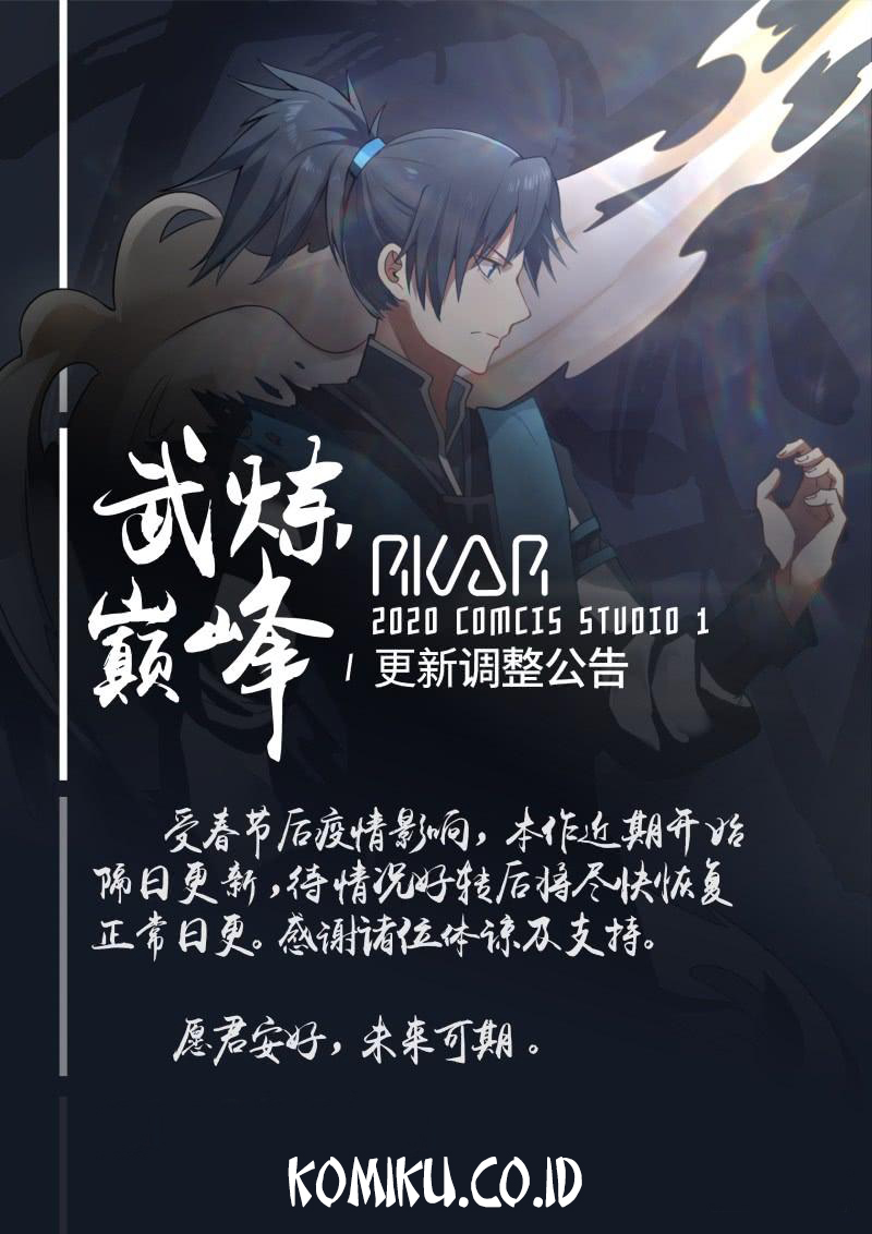 Martial Peak Part 1 Chapter 548 - halaman 17