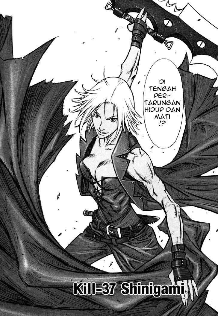 Martial Peak Part 1 Chapter 58 - halaman 3