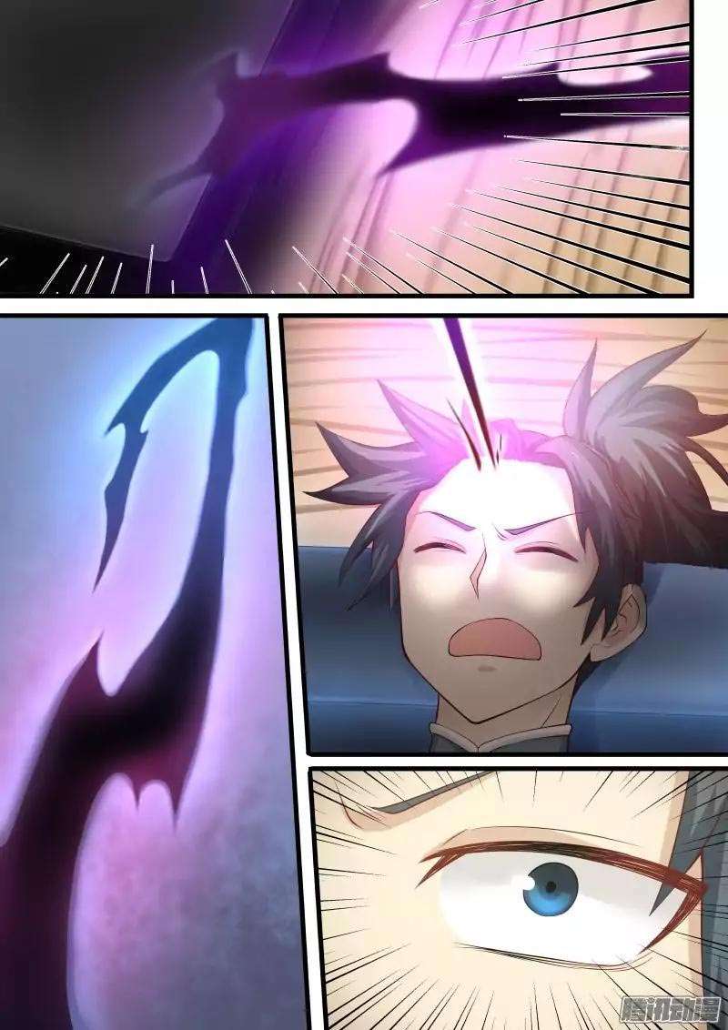 Martial Peak Part 1 Chapter 6 - halaman 5