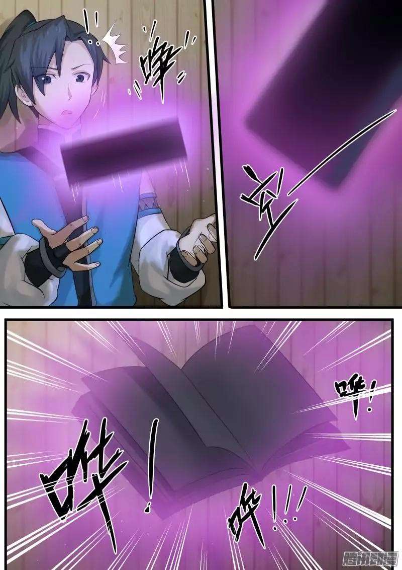 Martial Peak Part 1 Chapter 6 - halaman 8