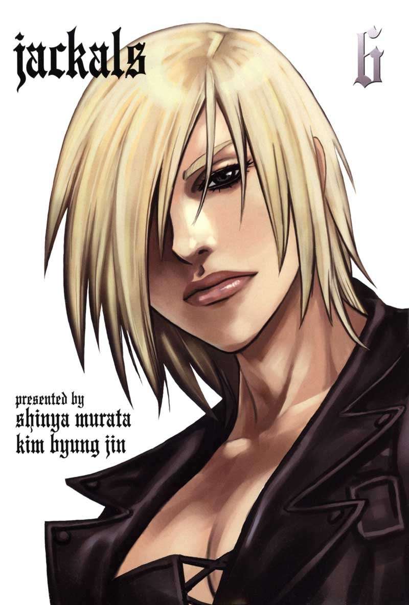 Martial Peak Part 1 Chapter 61 - halaman 3