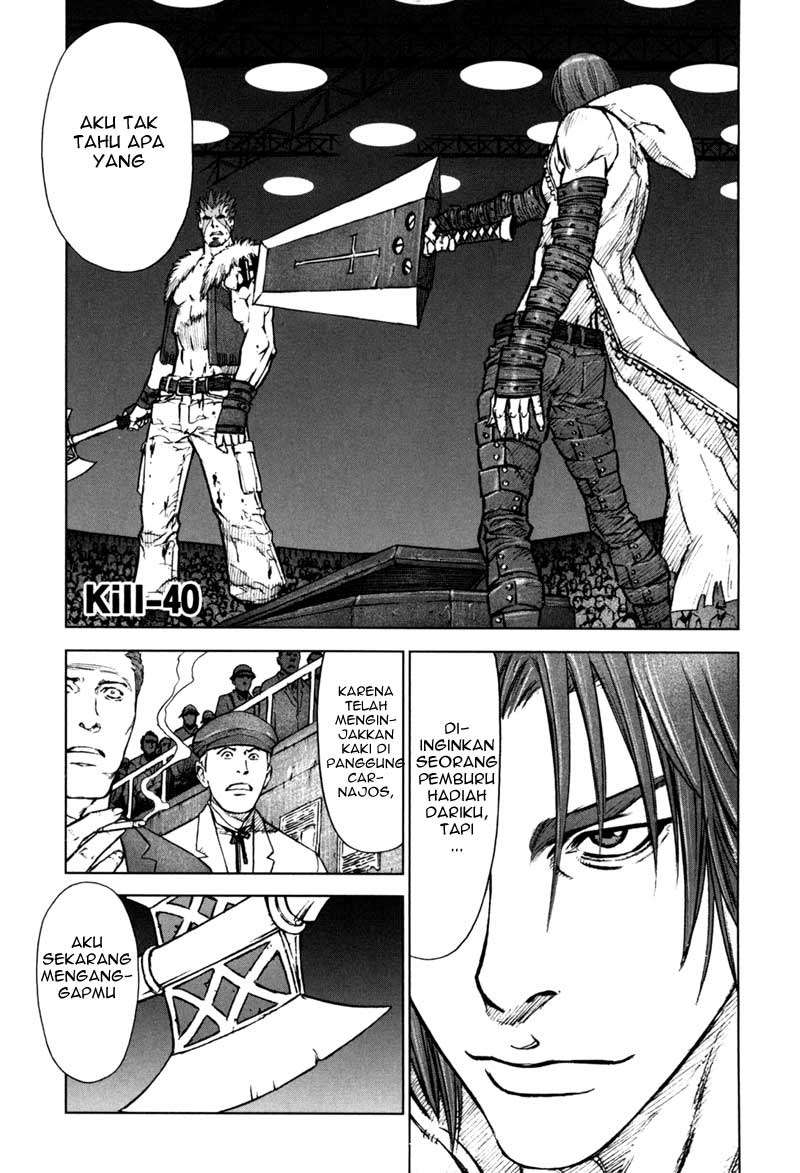 Martial Peak Part 1 Chapter 61 - halaman 5