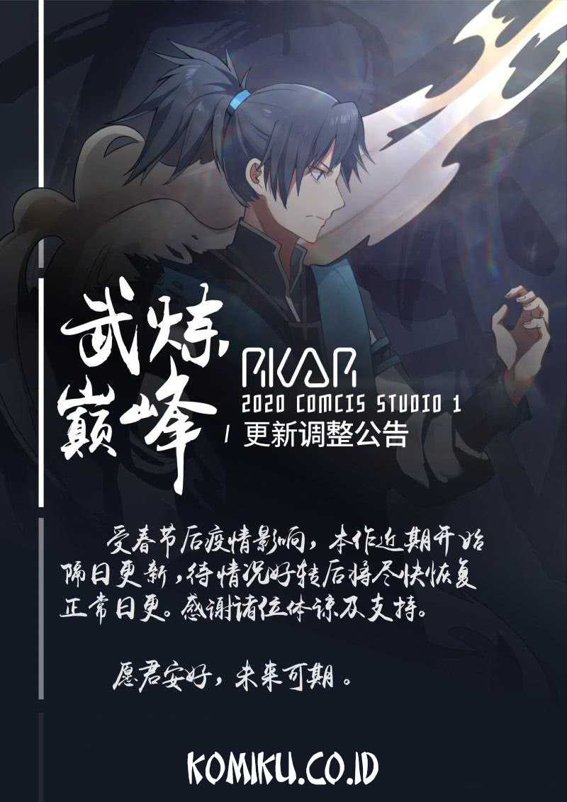 Martial Peak Part 1 Chapter 611 - halaman 17