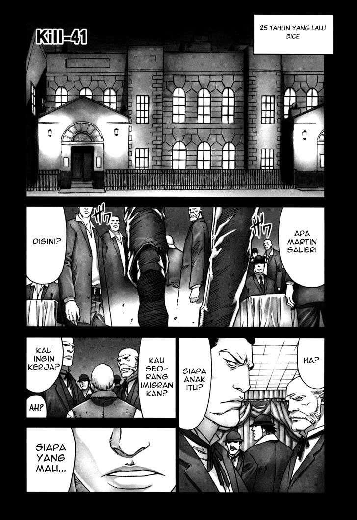 Martial Peak Part 1 Chapter 62 - halaman 2