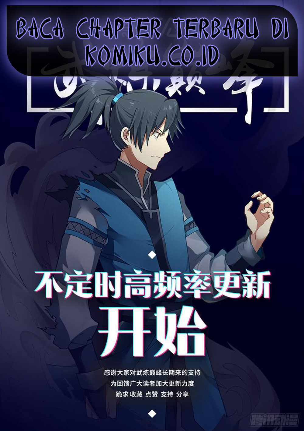 Martial Peak Part 1 Chapter 621 - halaman 2