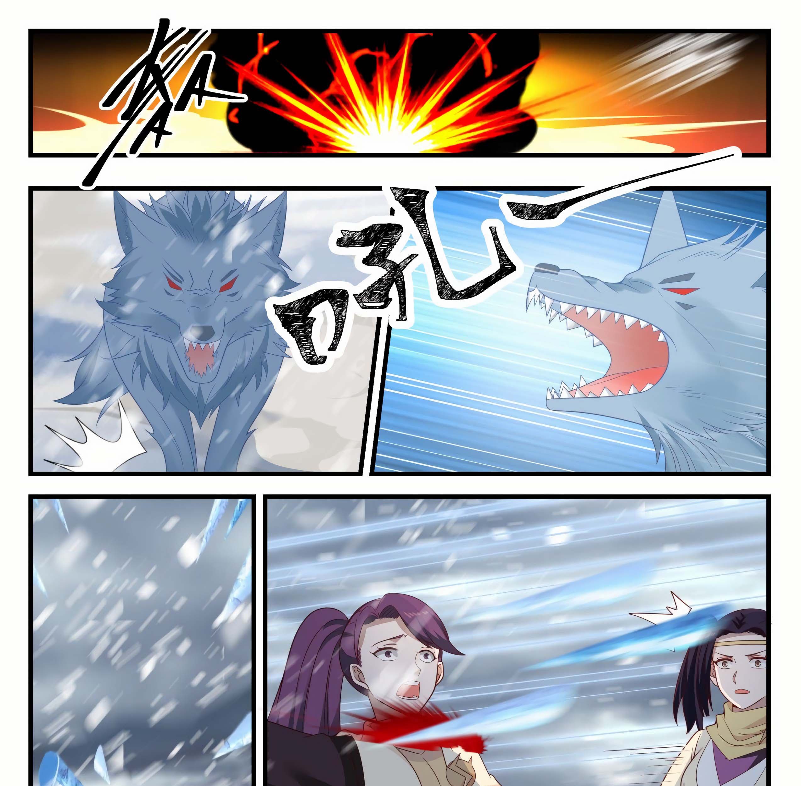 Martial Peak Part 1 Chapter 639 - halaman 13
