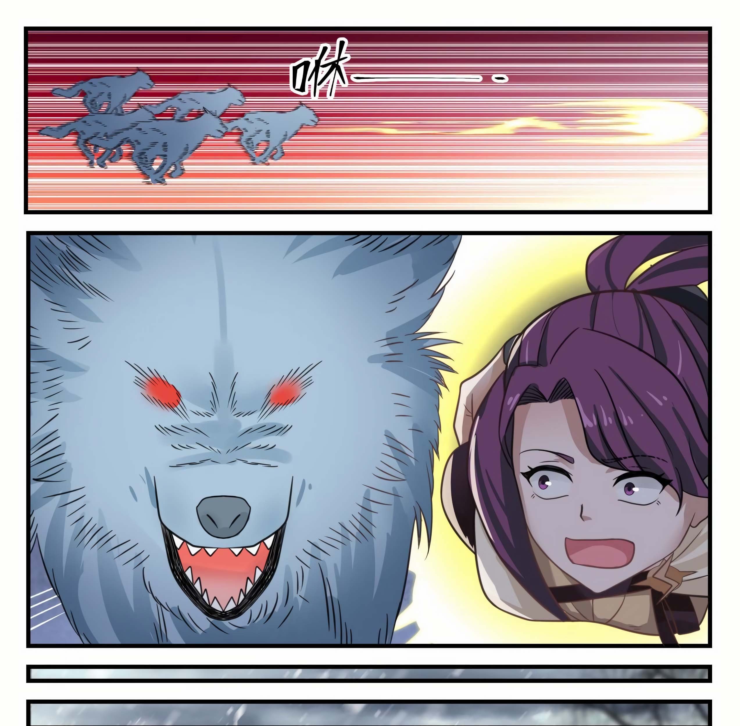 Martial Peak Part 1 Chapter 640 - halaman 9