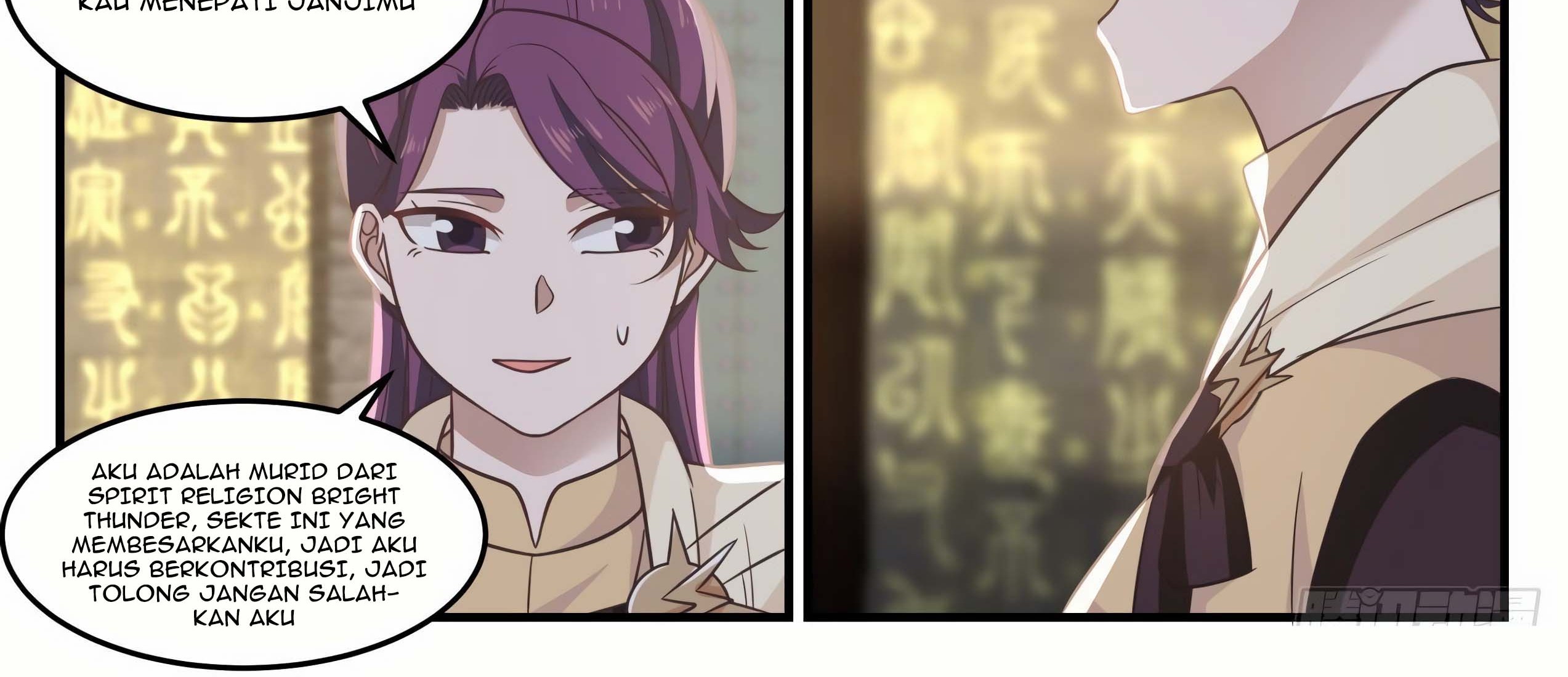 Martial Peak Part 1 Chapter 648 - halaman 15