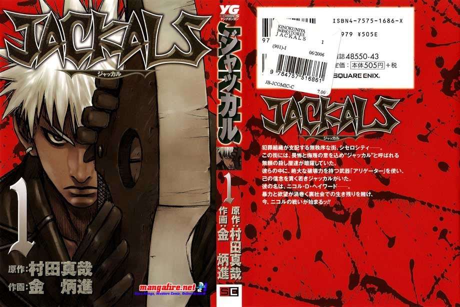 Martial Peak Part 1 Chapter 78 - halaman 6