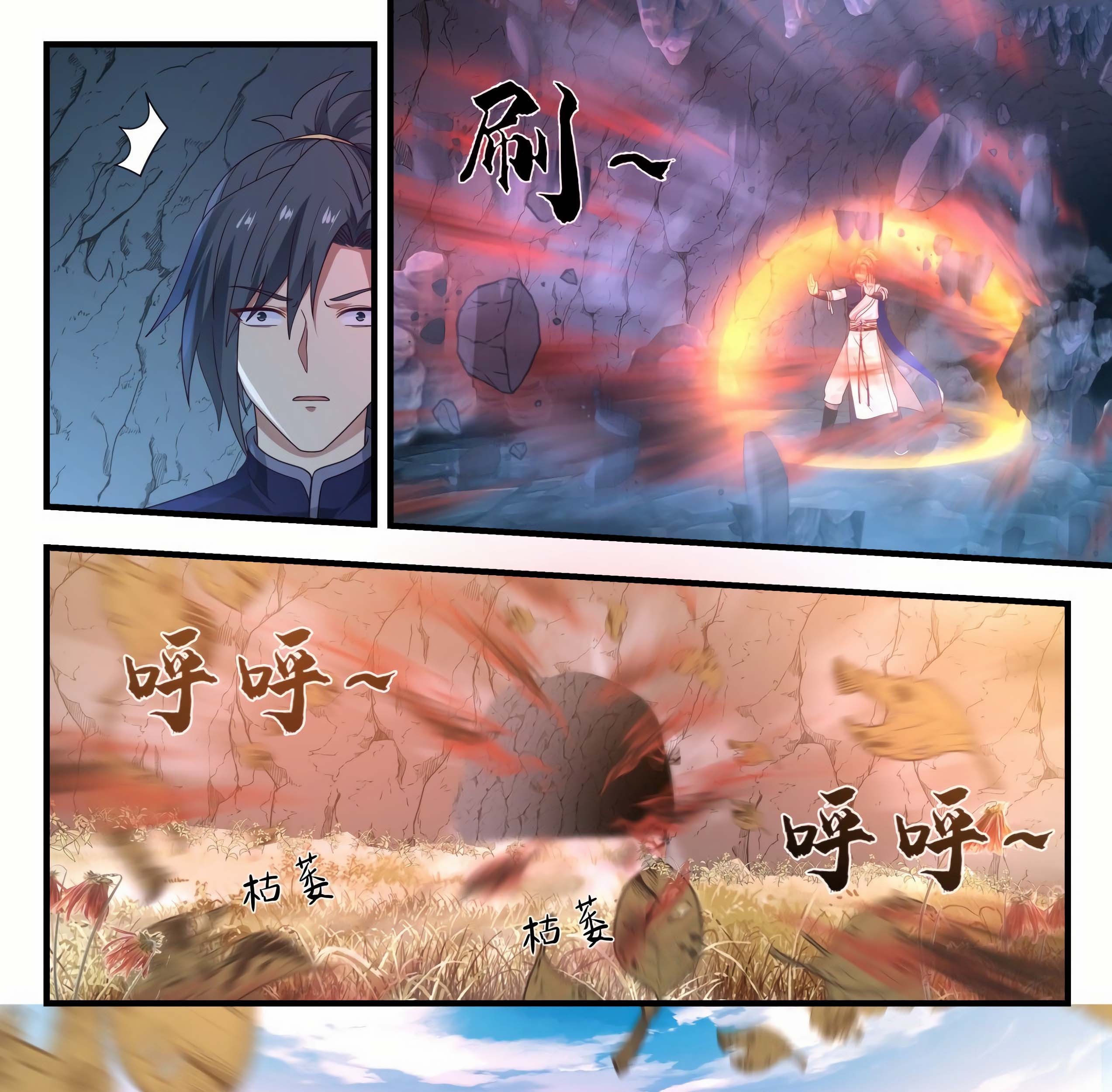 Martial Peak Part 1 Chapter 876 - halaman 5