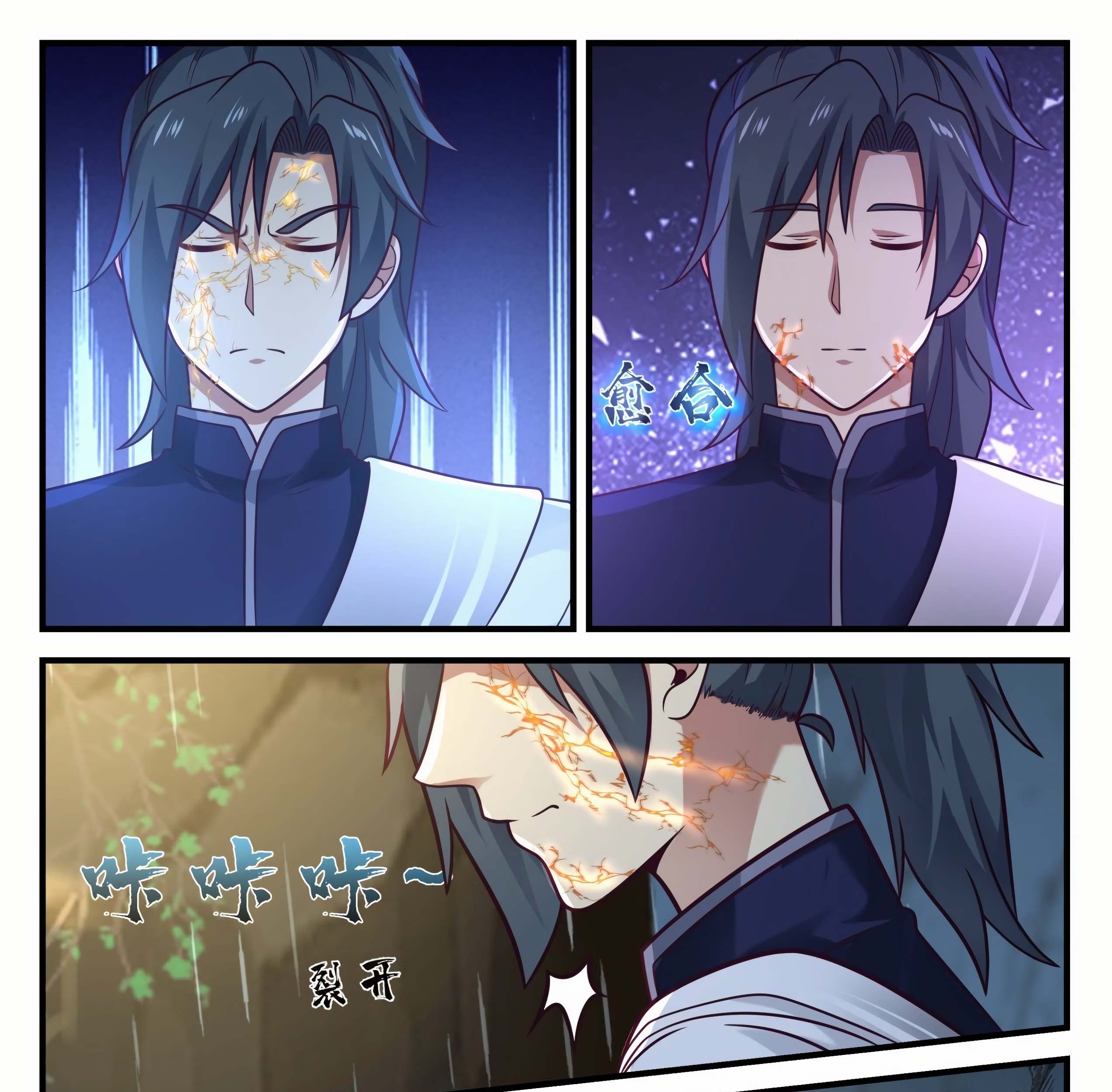 Martial Peak Part 1 Chapter 888 - halaman 10