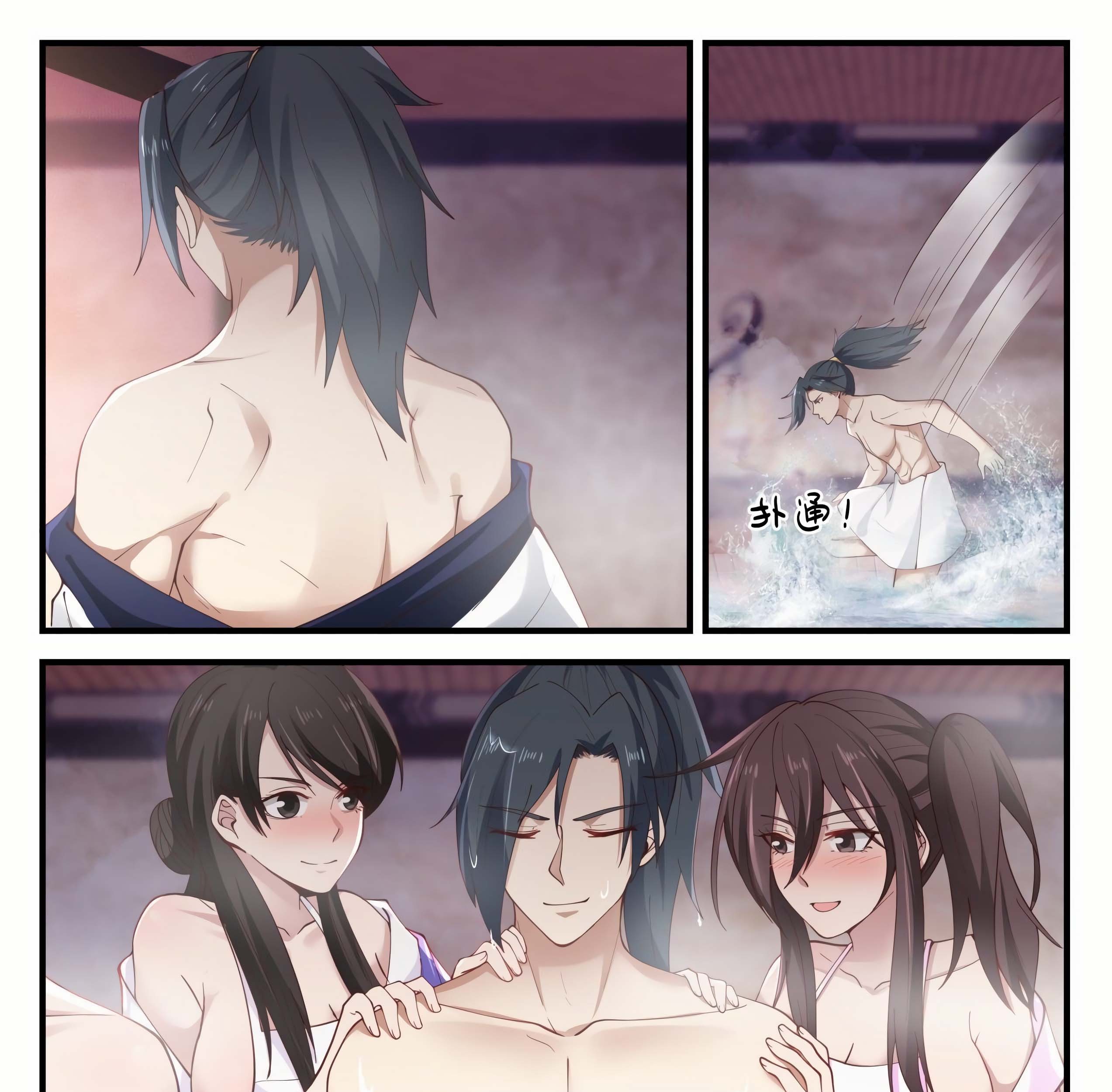 Martial Peak Part 1 Chapter 904 - halaman 3
