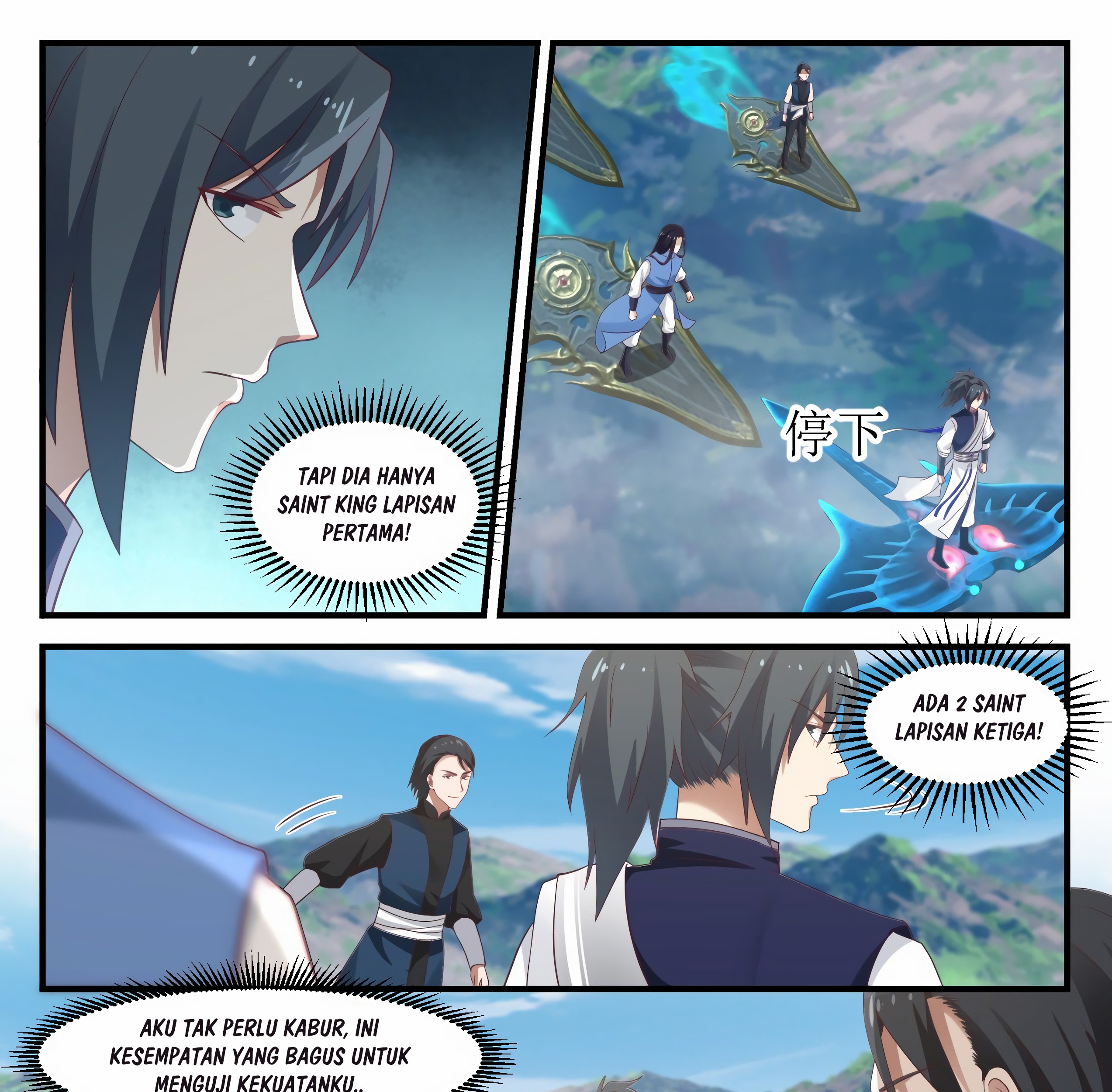 Martial Peak Part 1 Chapter 908 - halaman 16