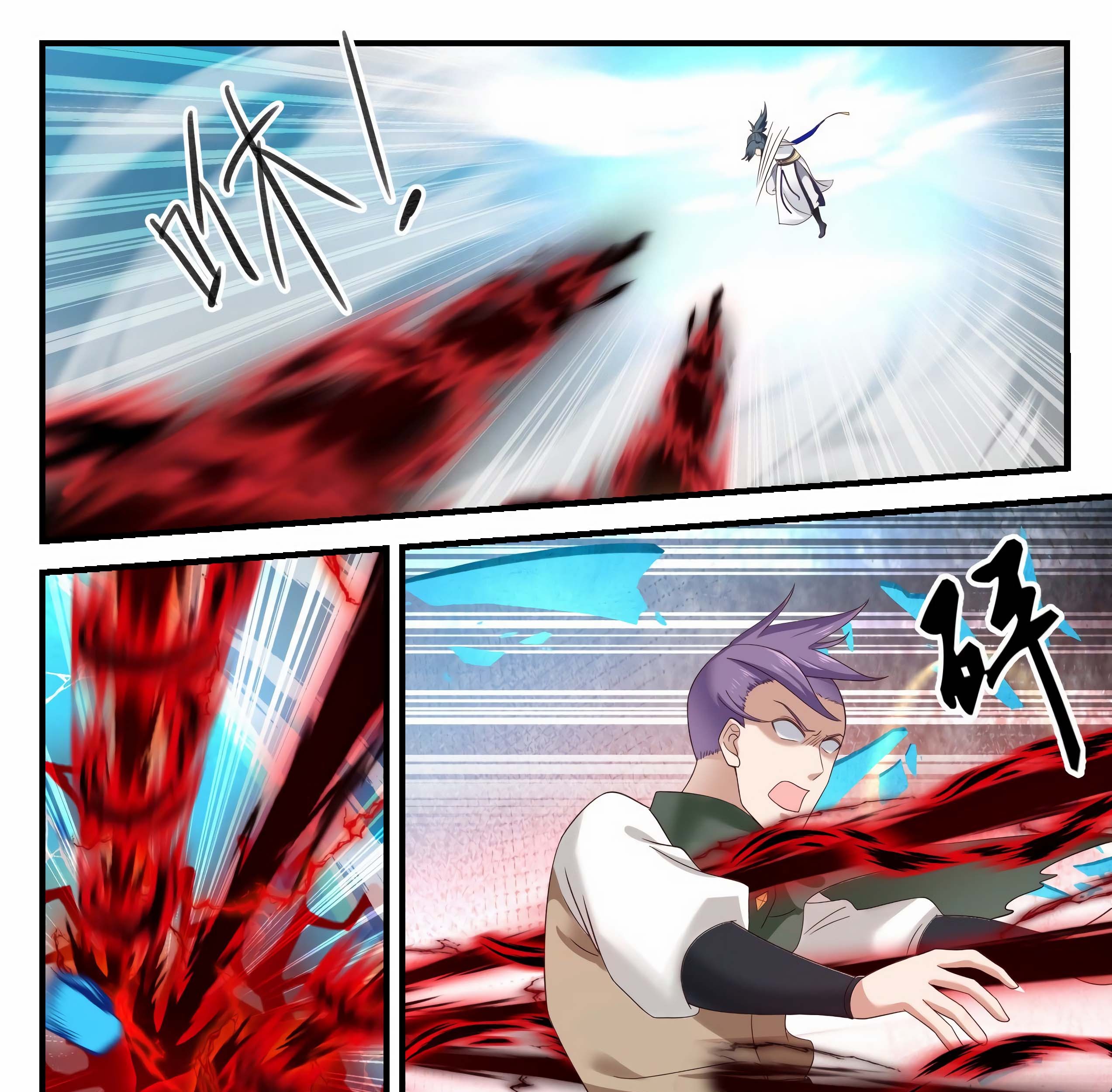 Martial Peak Part 1 Chapter 909 - halaman 7