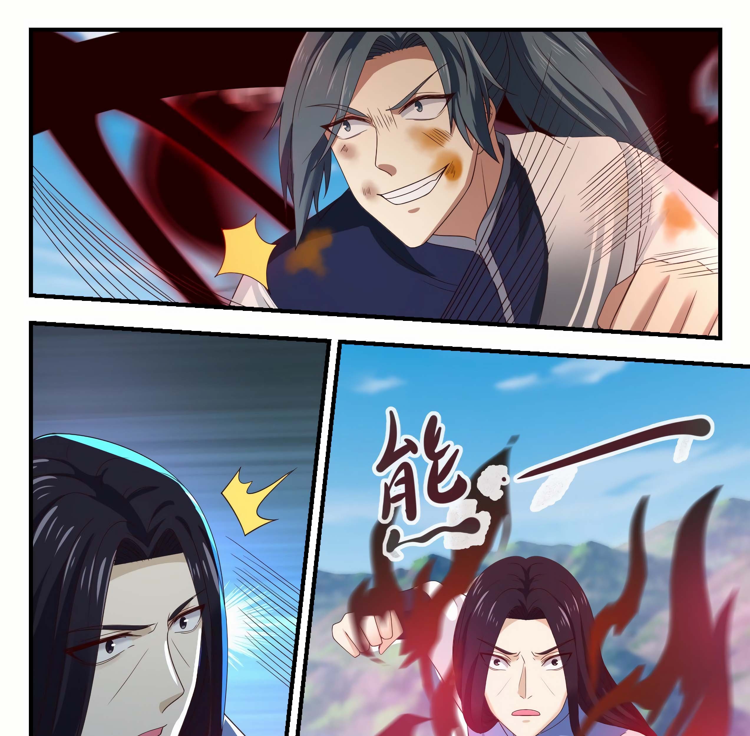 Martial Peak Part 1 Chapter 910 - halaman 14